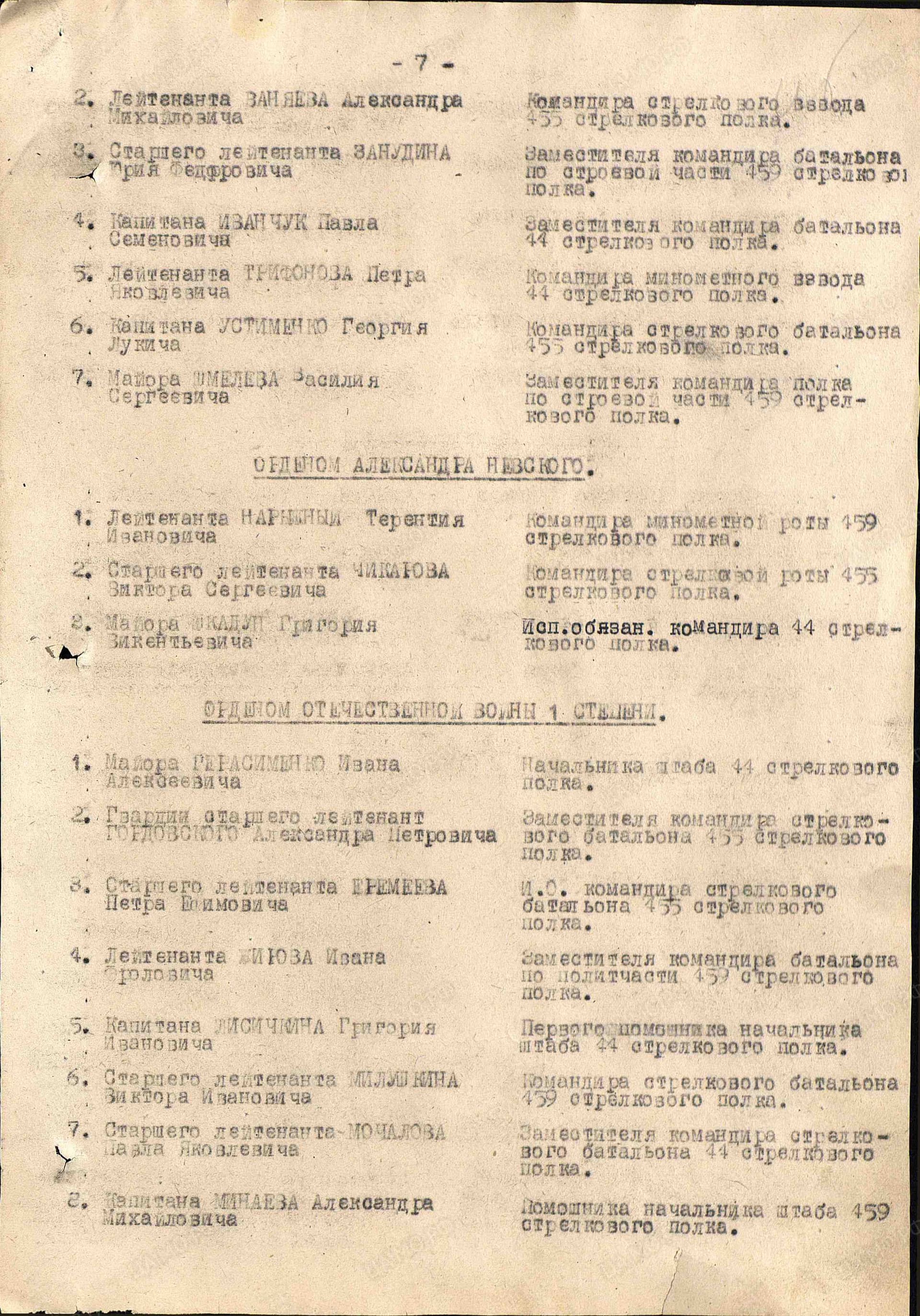 з8.jpg