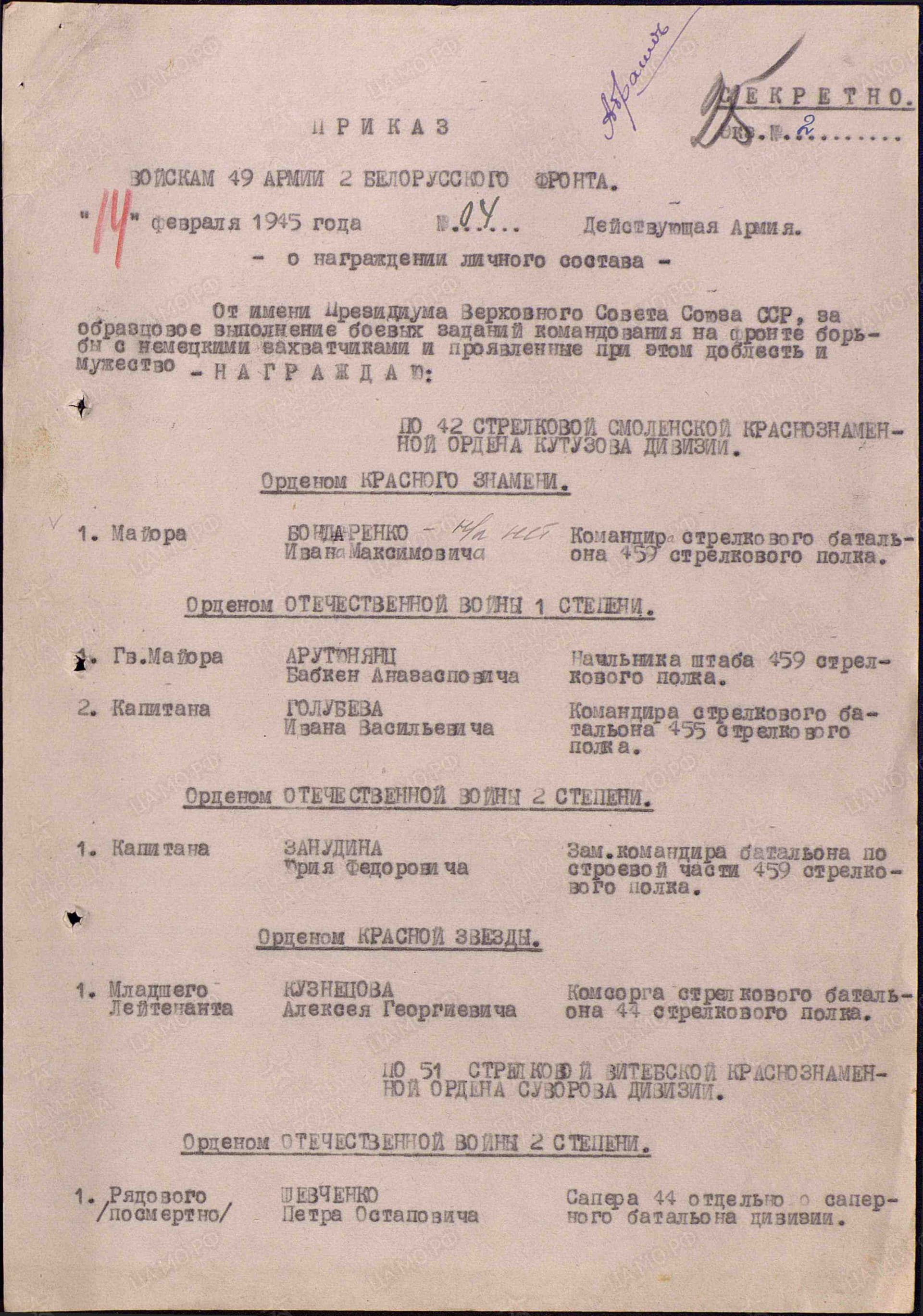 з11.jpg
