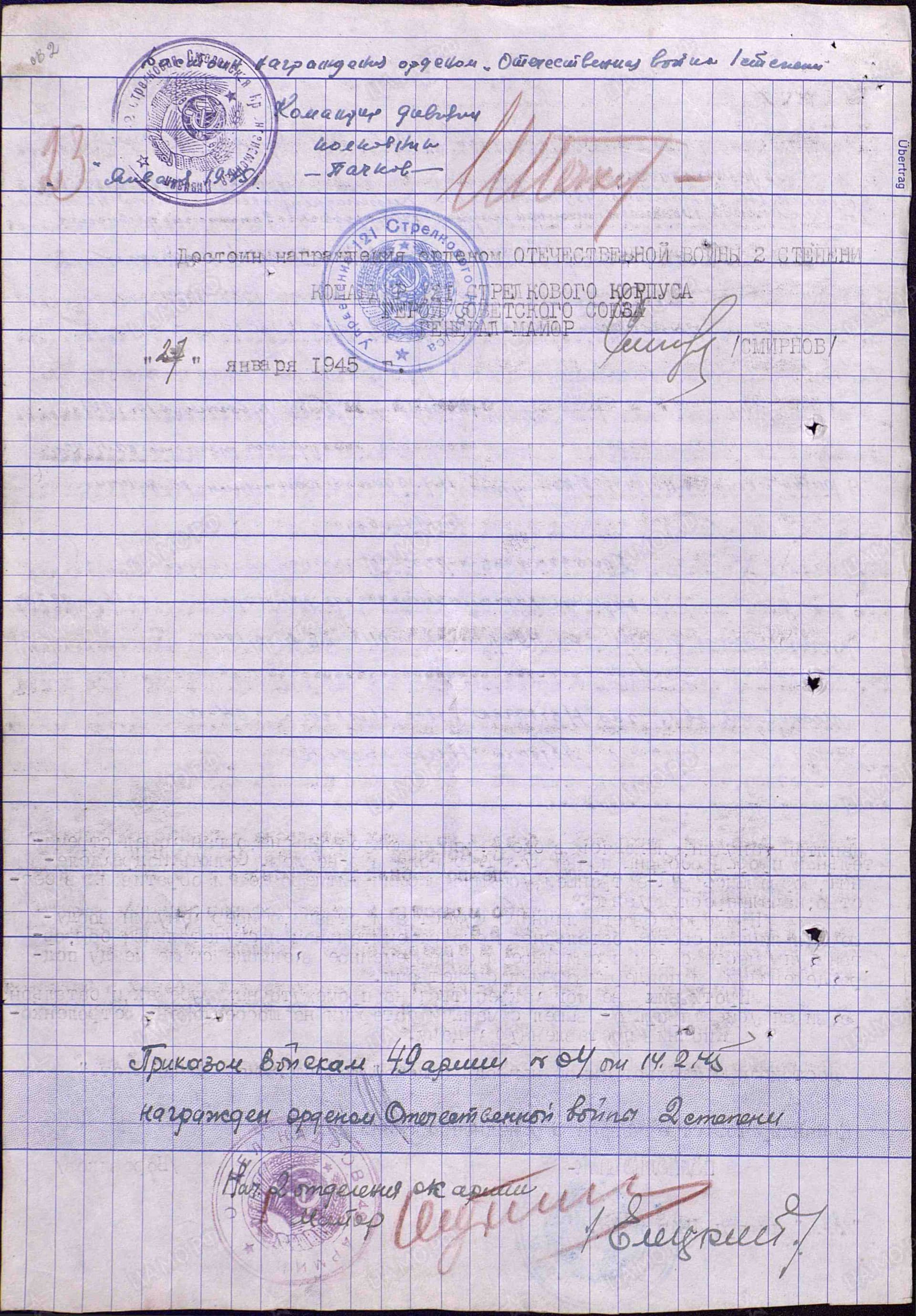 з13.jpg