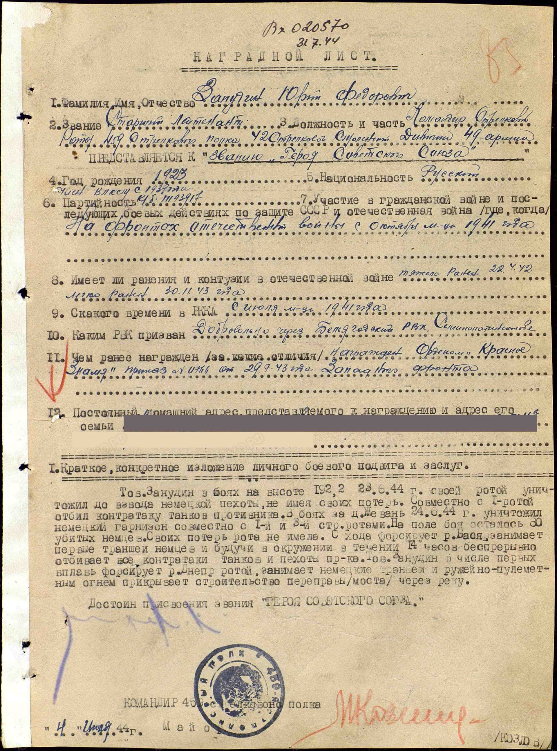з14.jpg