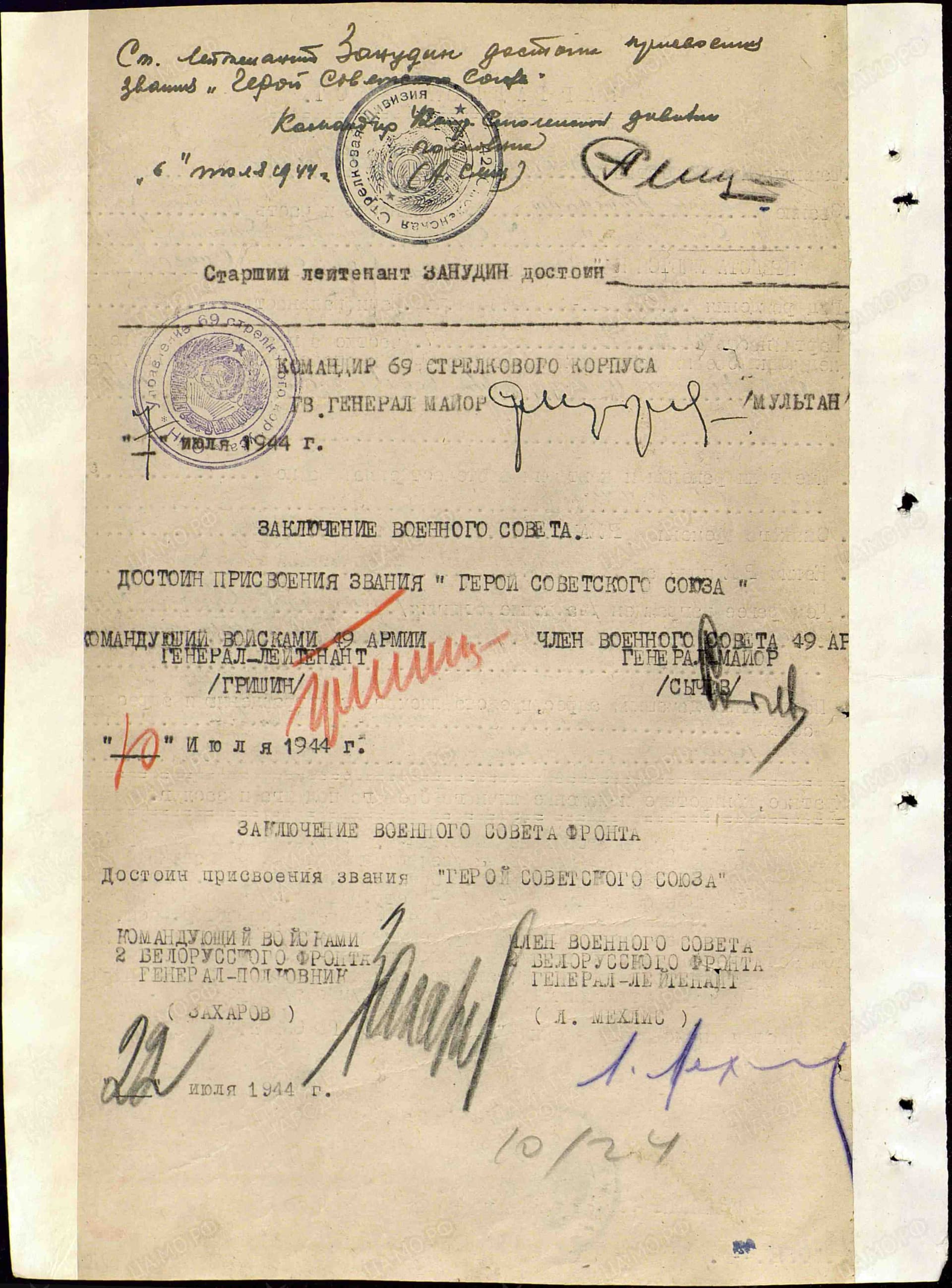 з15.jpg