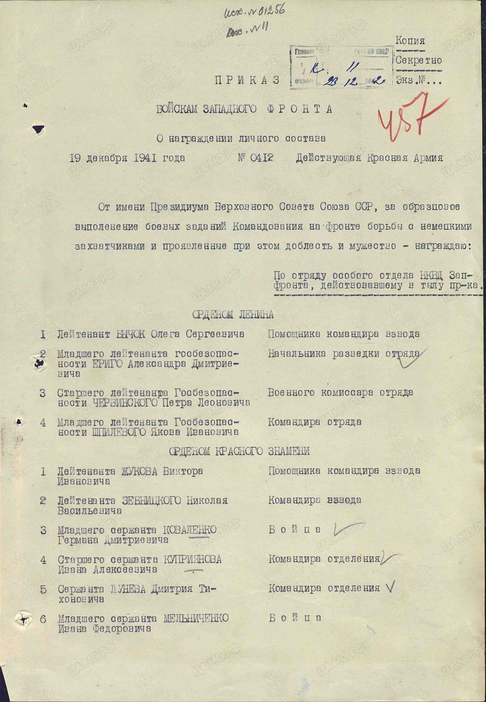 з2.jpg