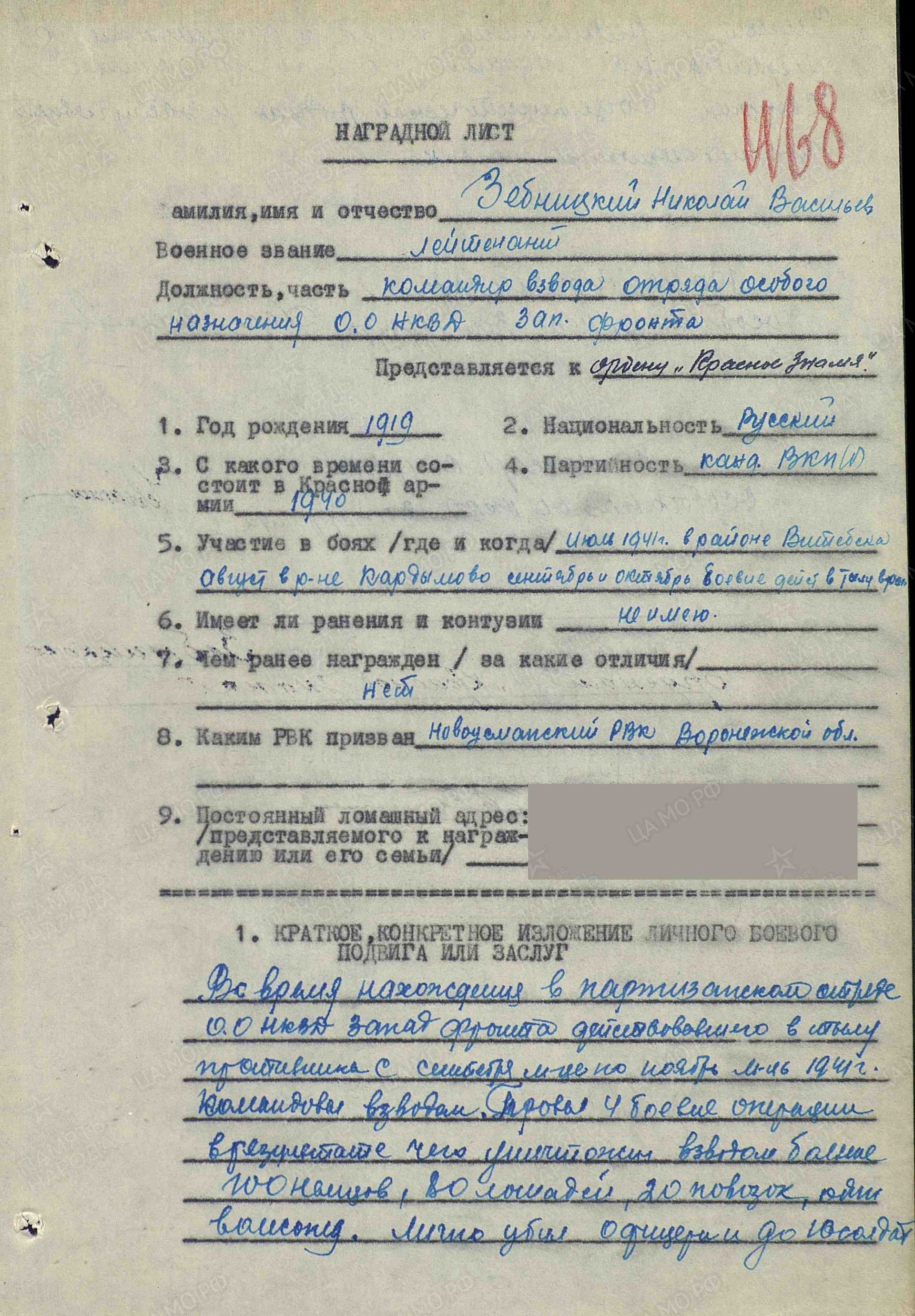 з3.jpg
