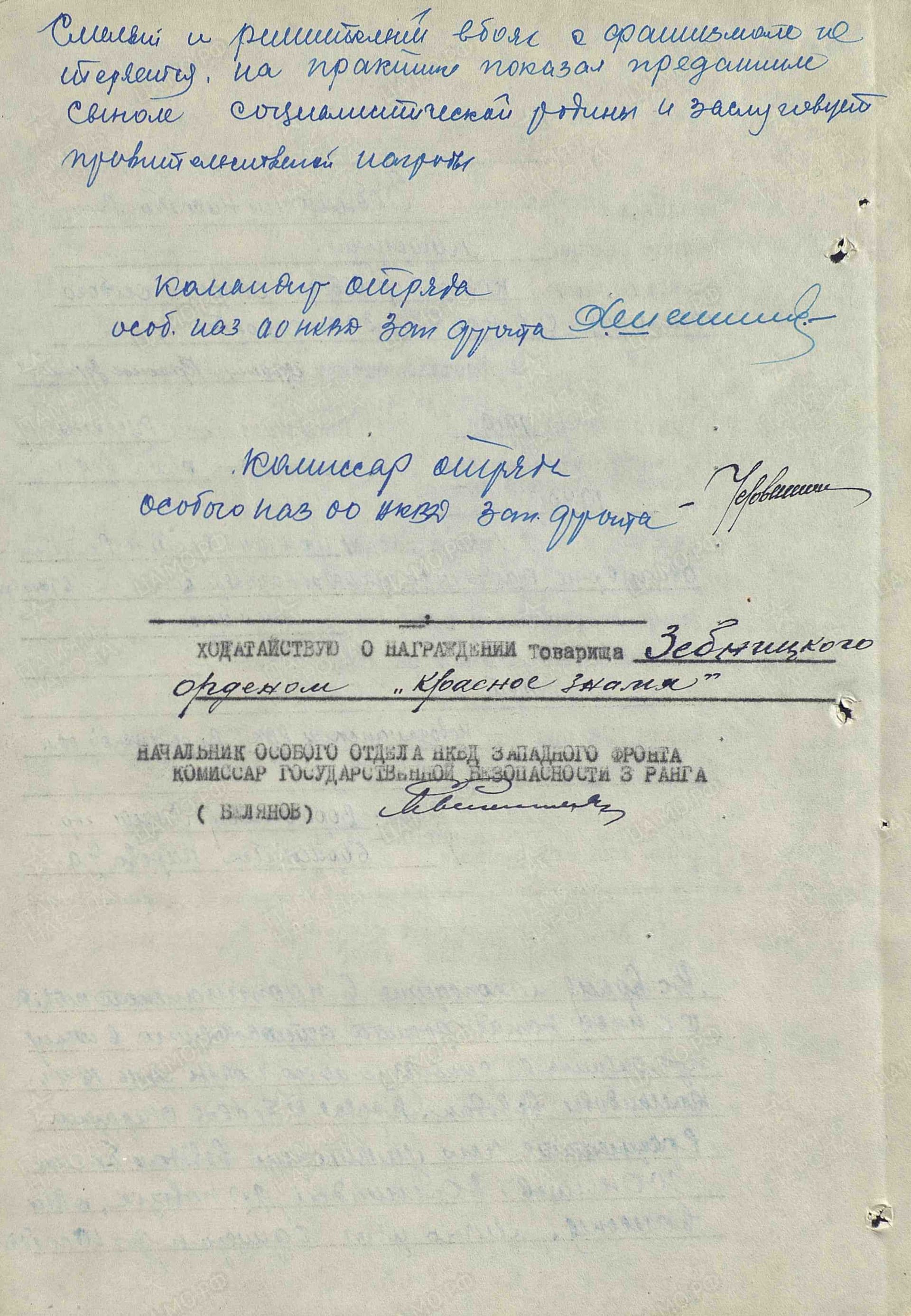з4.jpg