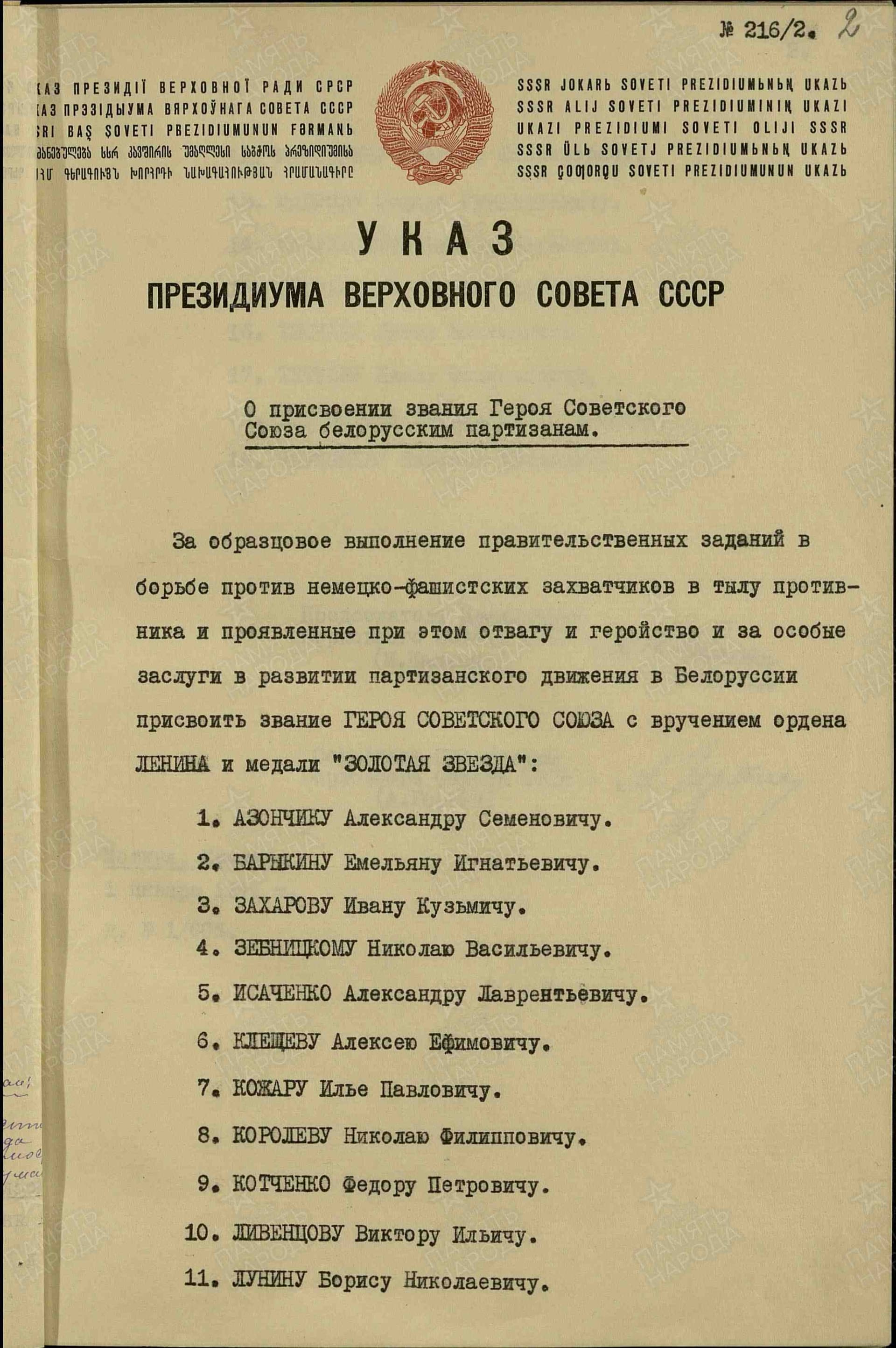 з5.jpg