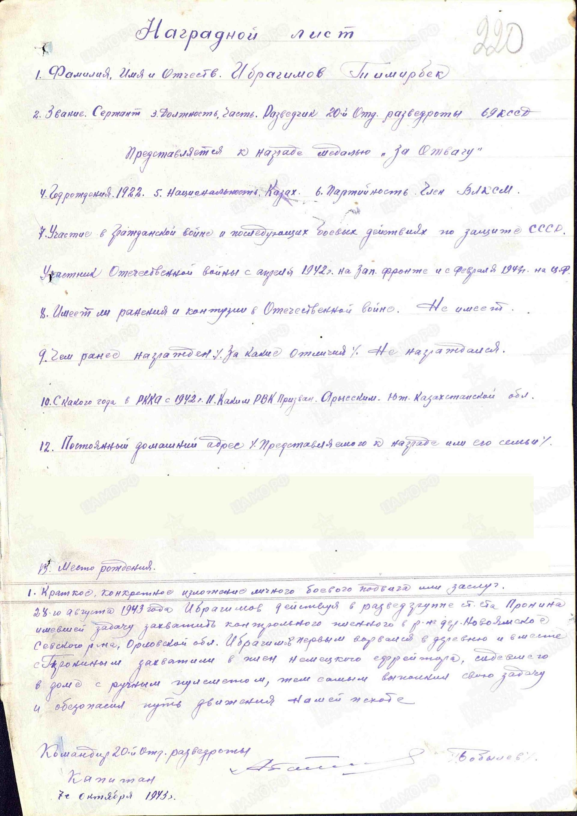 и3.jpg