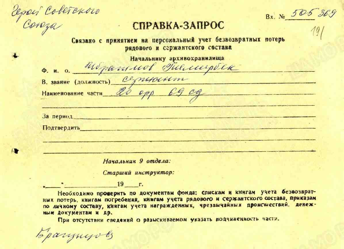 и7.jpg