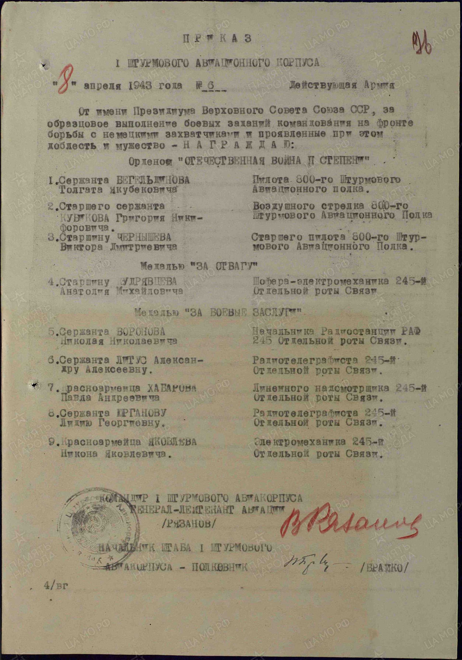б2.jpg