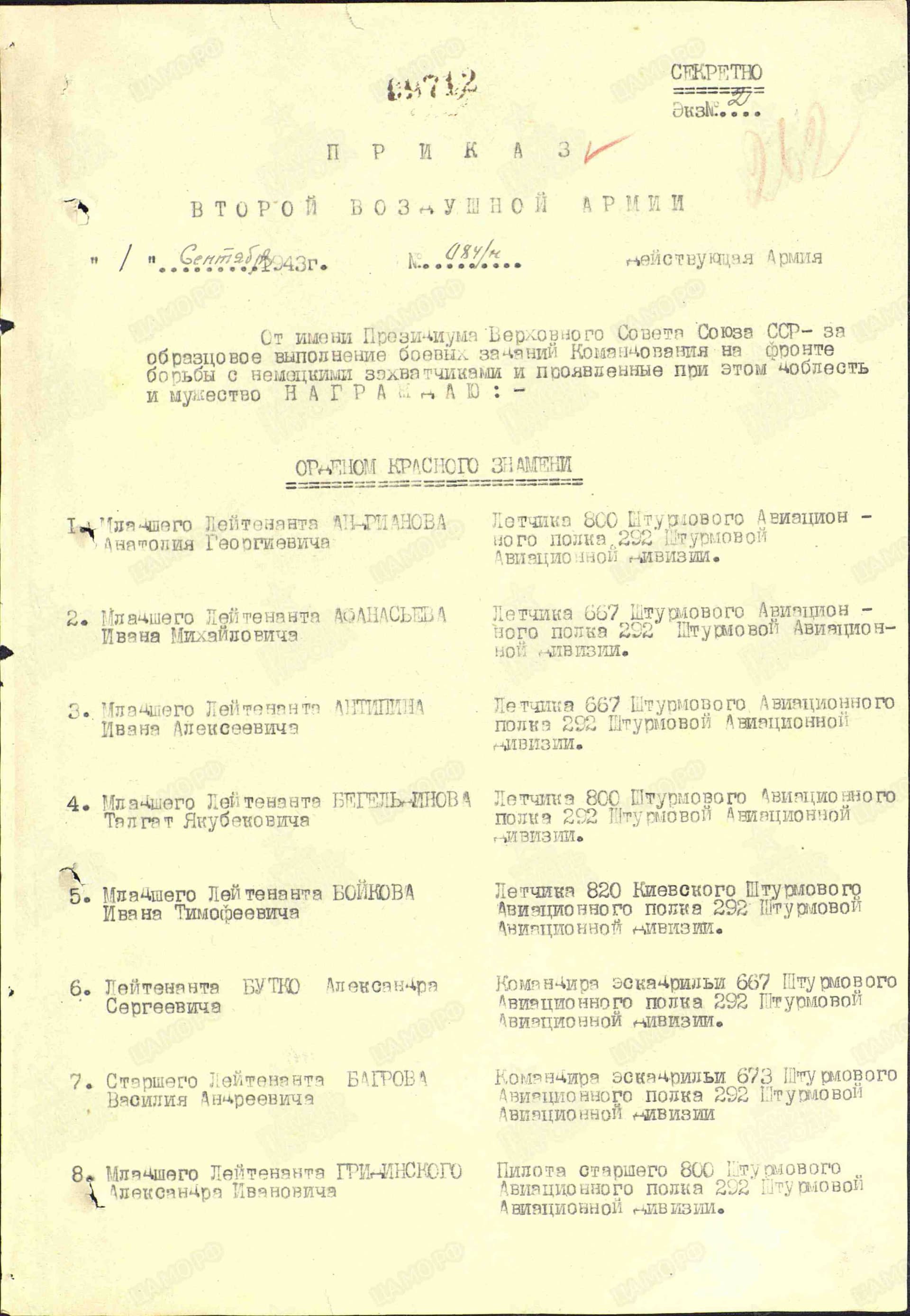 б5.jpg