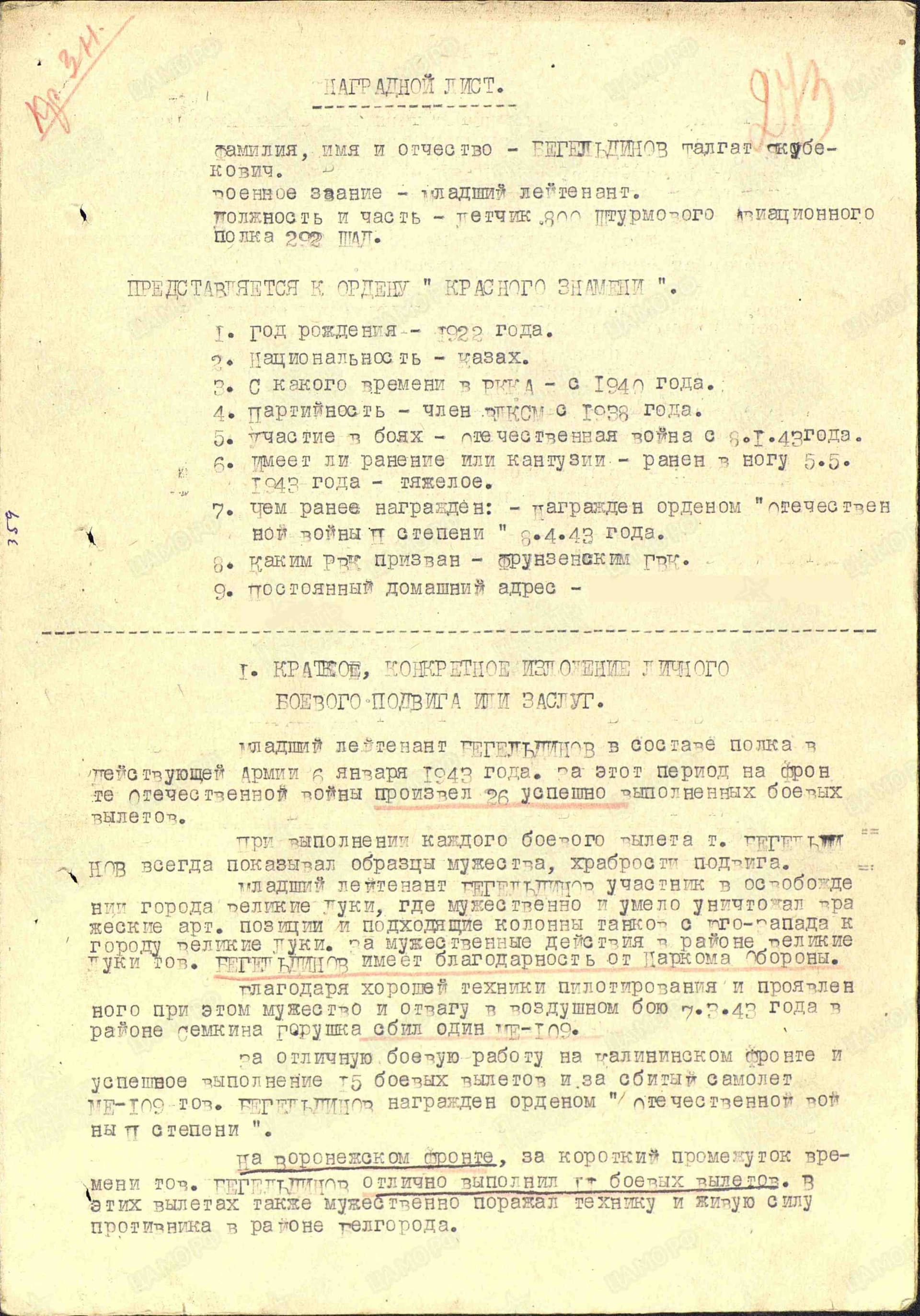 б6.jpg