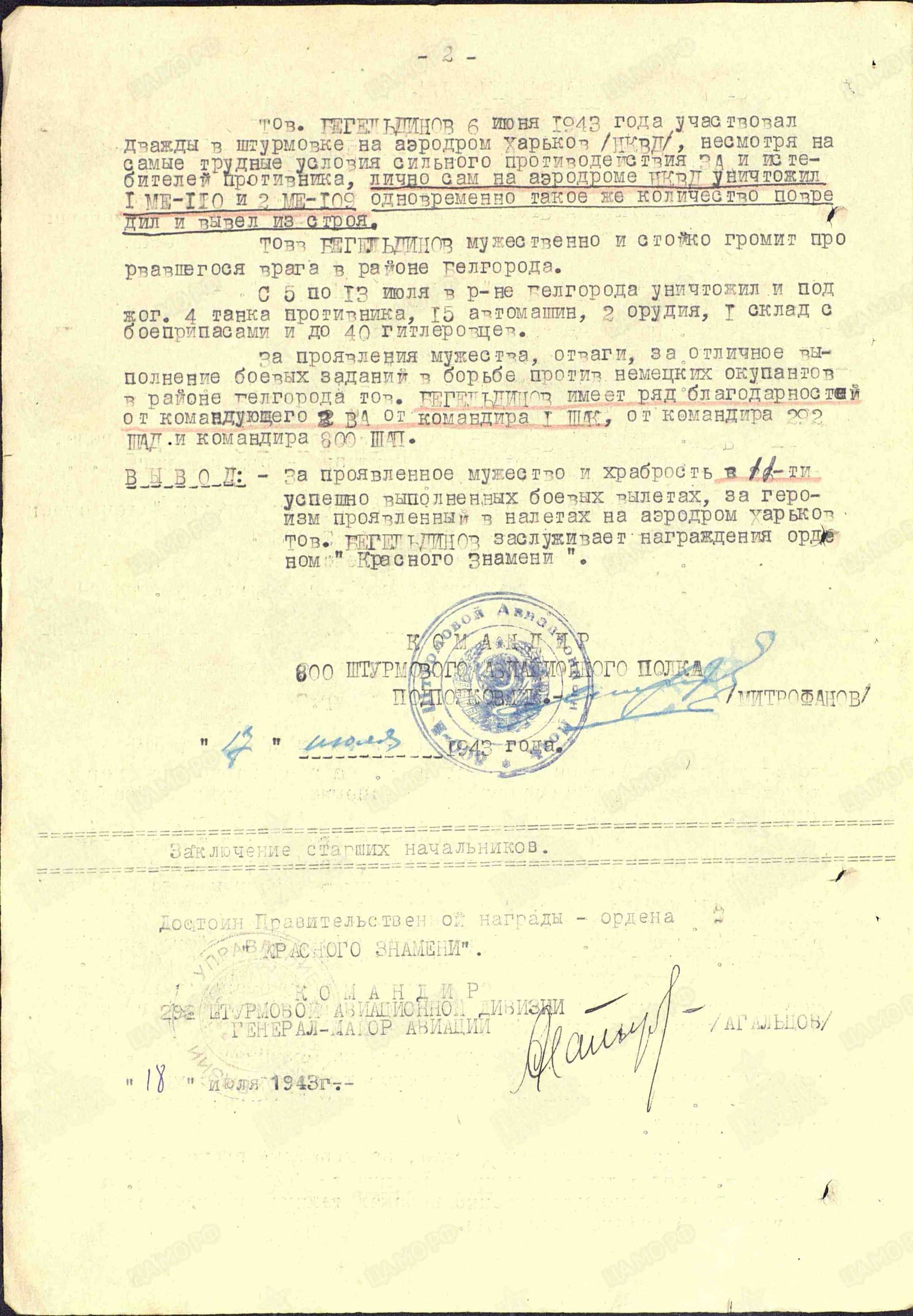 б7.jpg