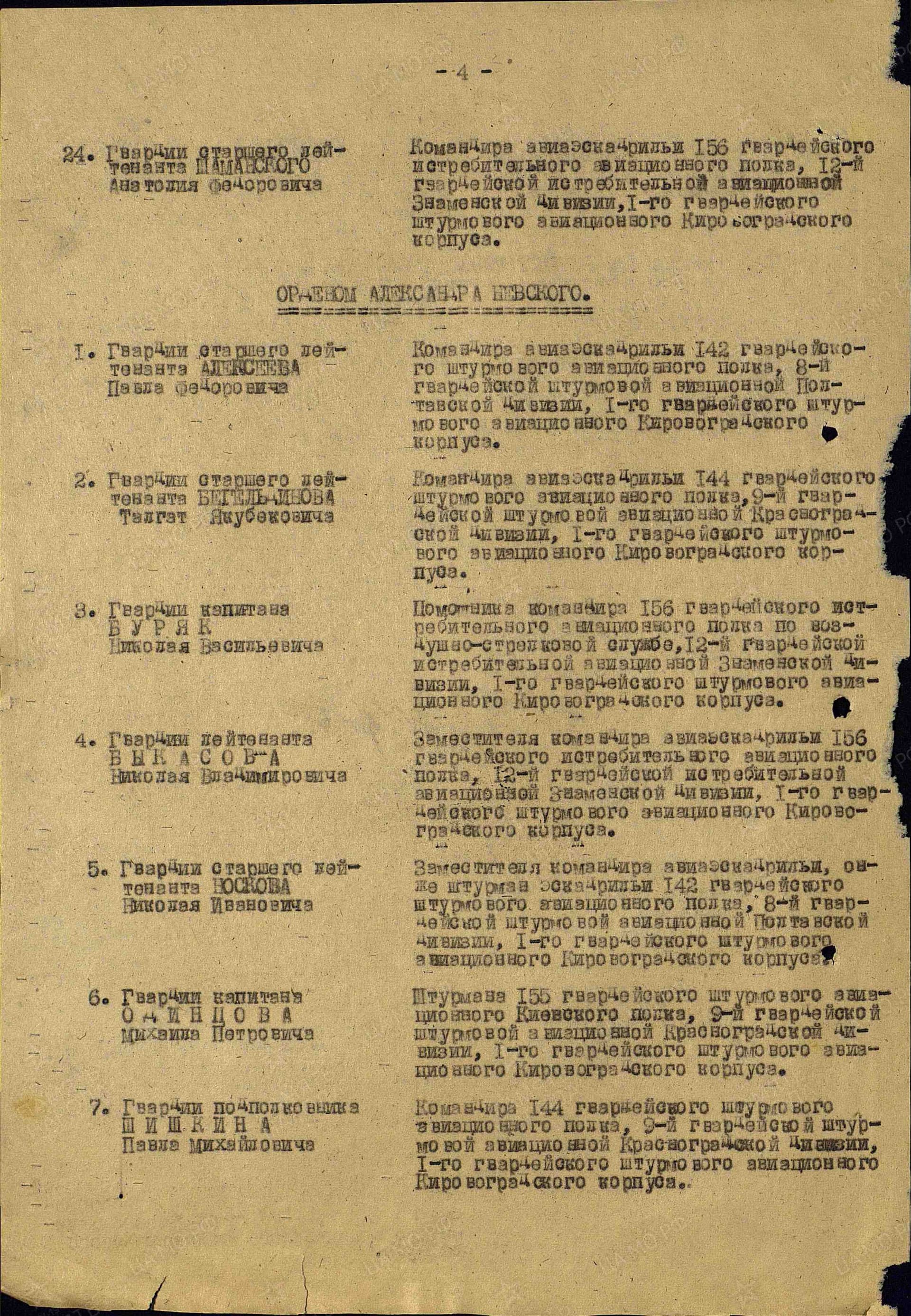 б19.jpg