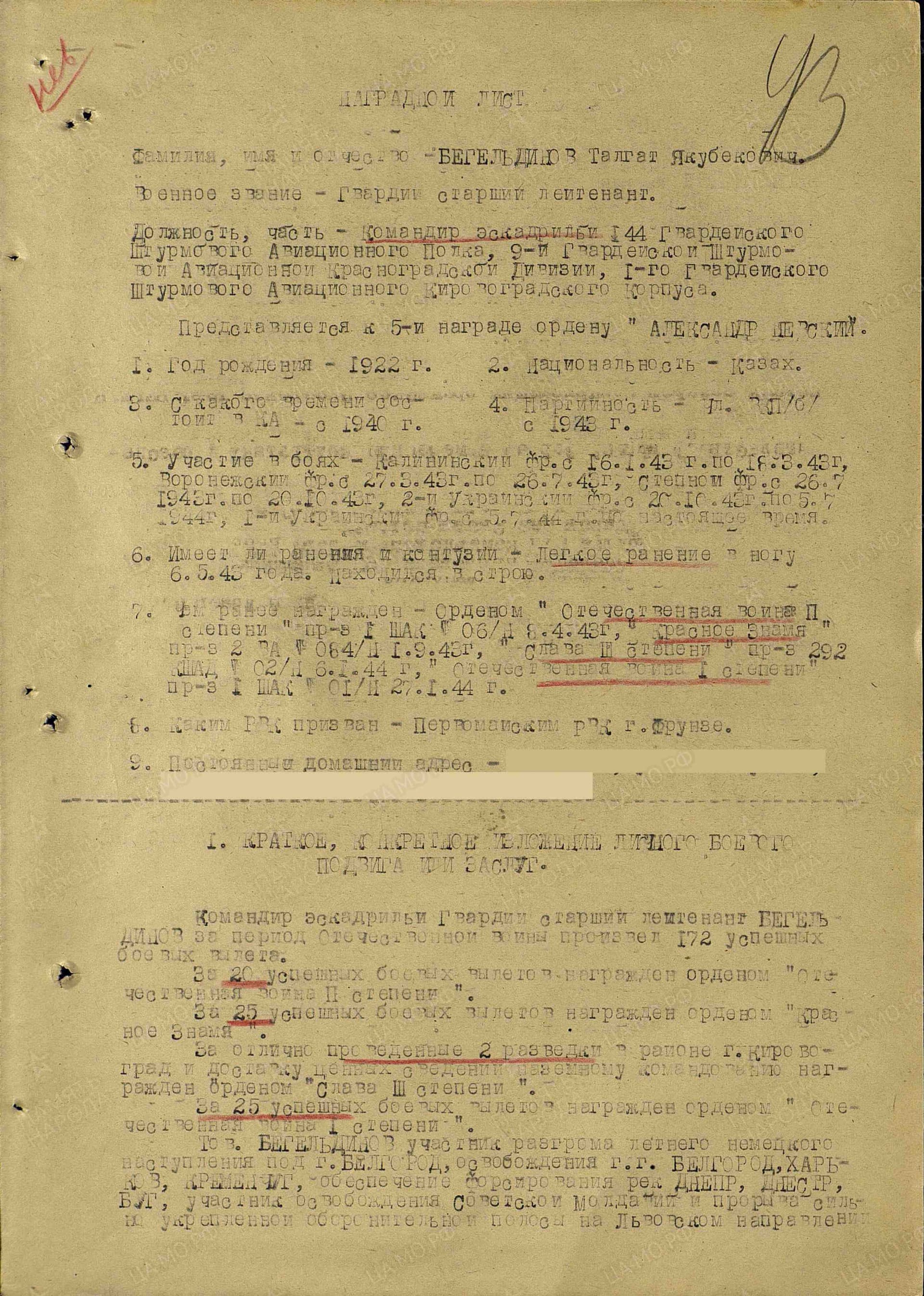 б20.jpg