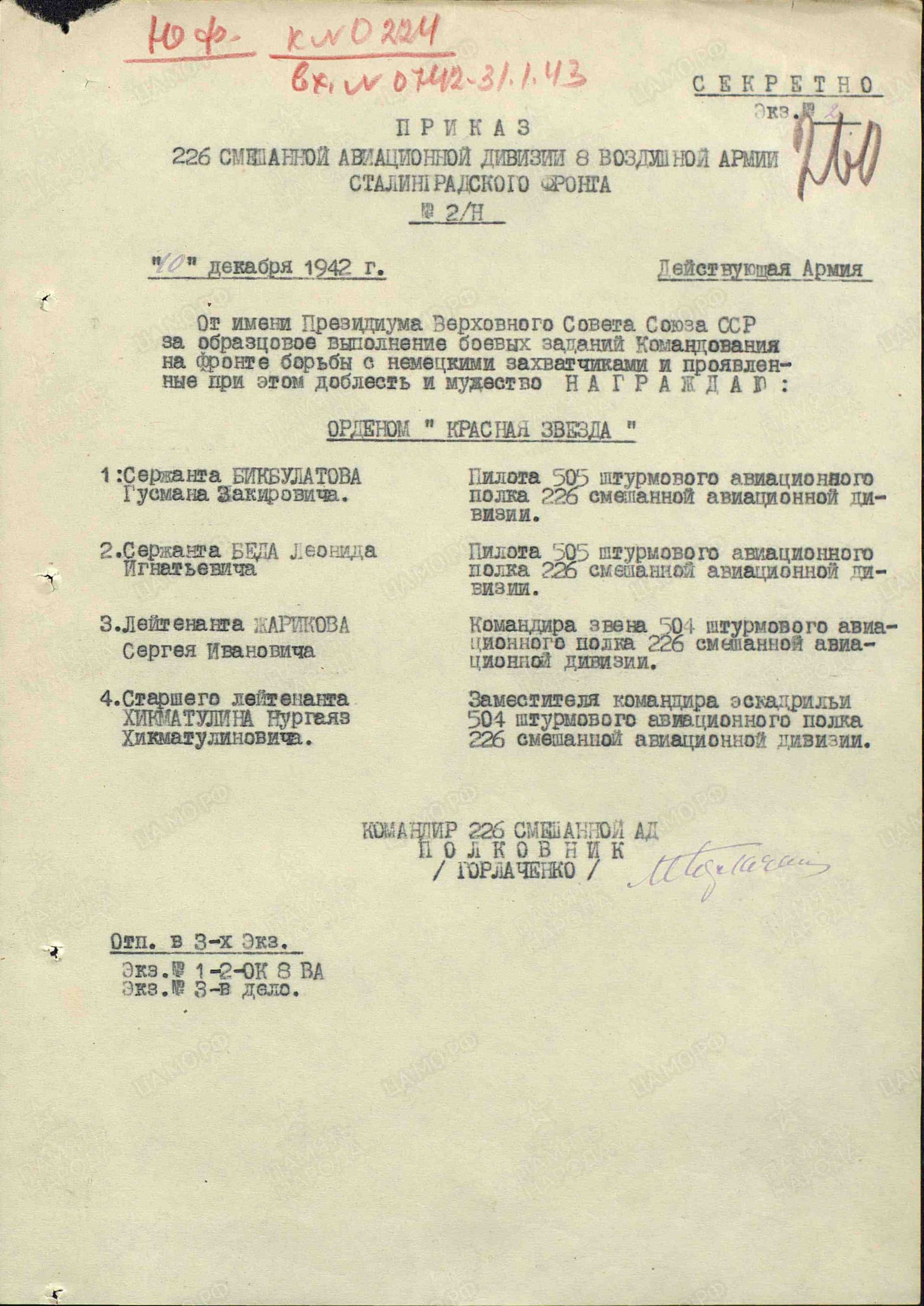 б2.jpg