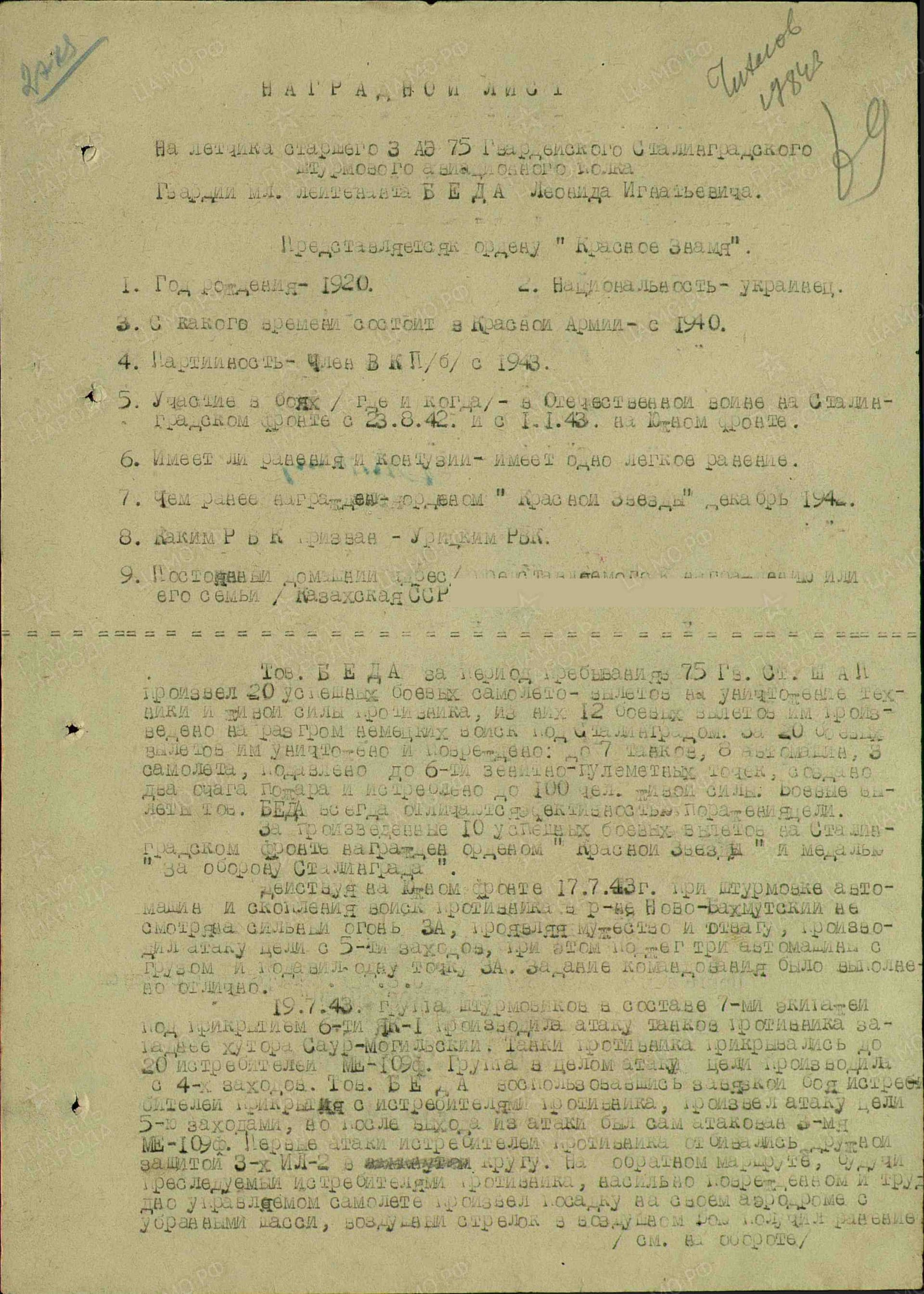 б6.jpg