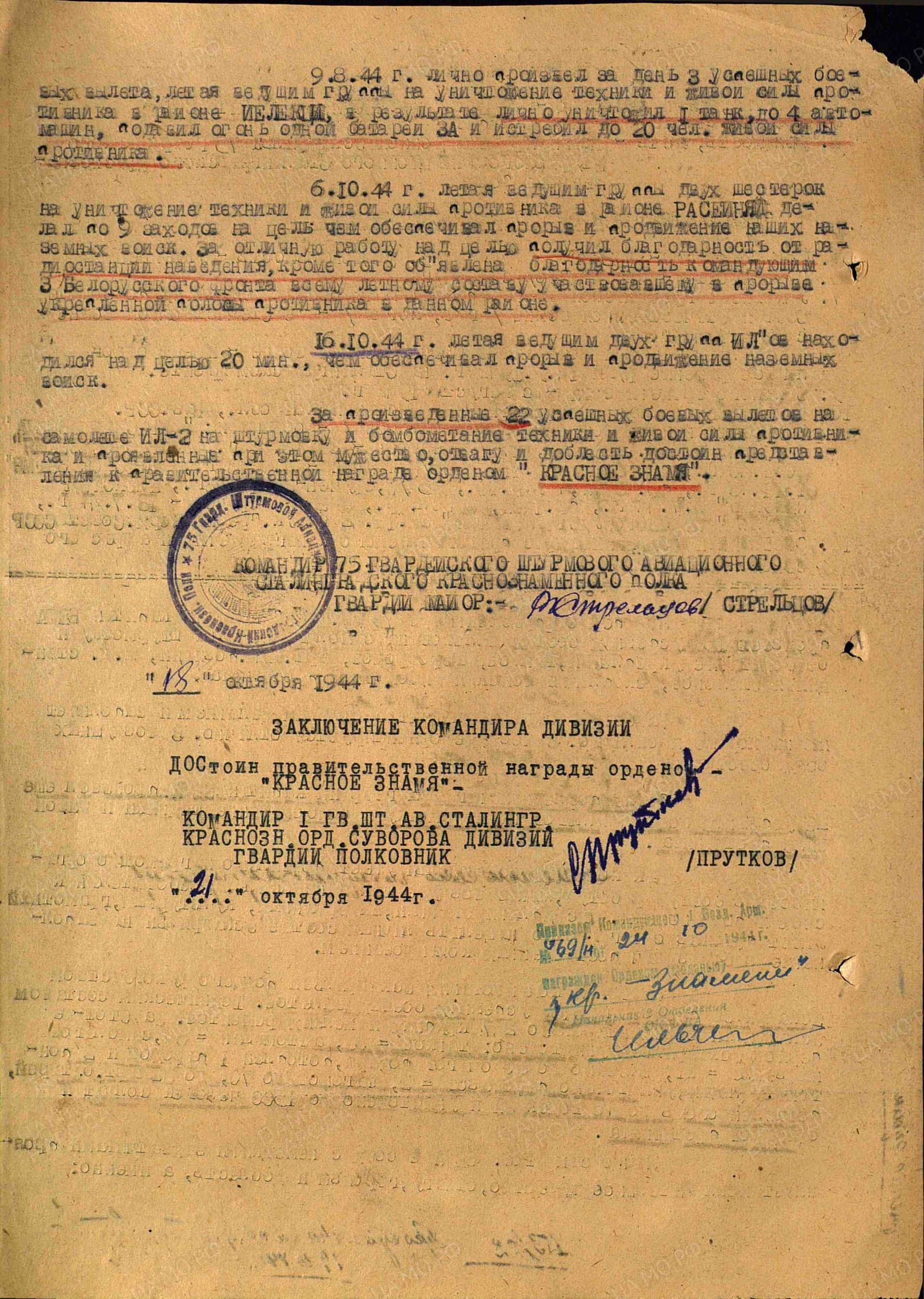 б17.jpg