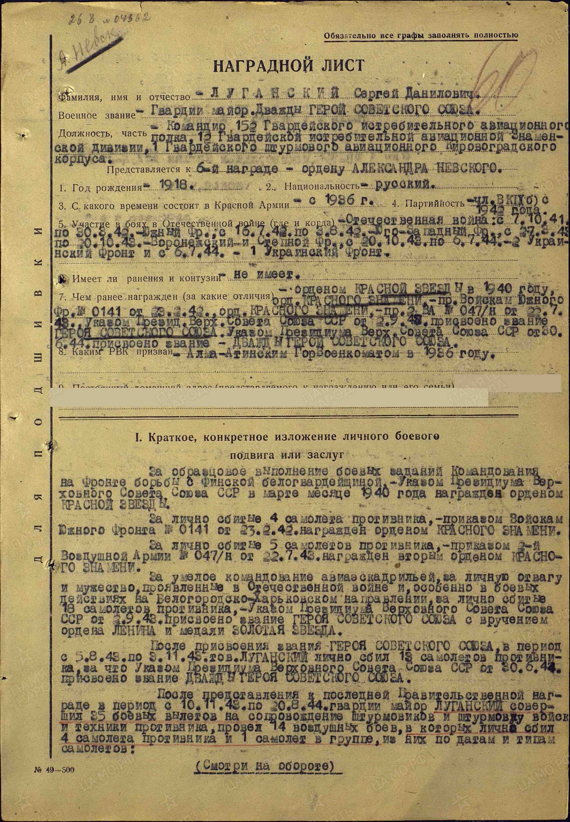 л14.jpg
