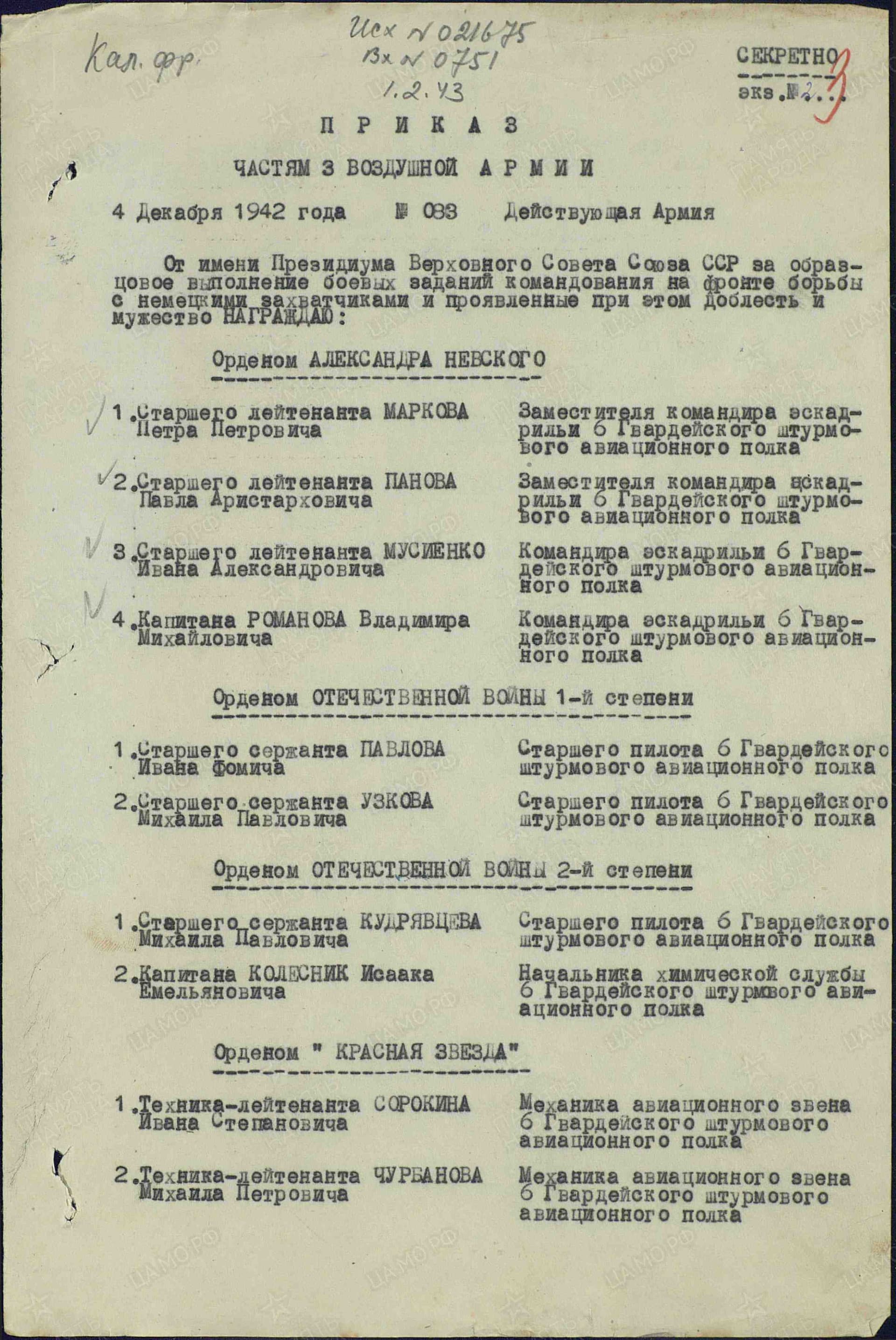 п7.jpg
