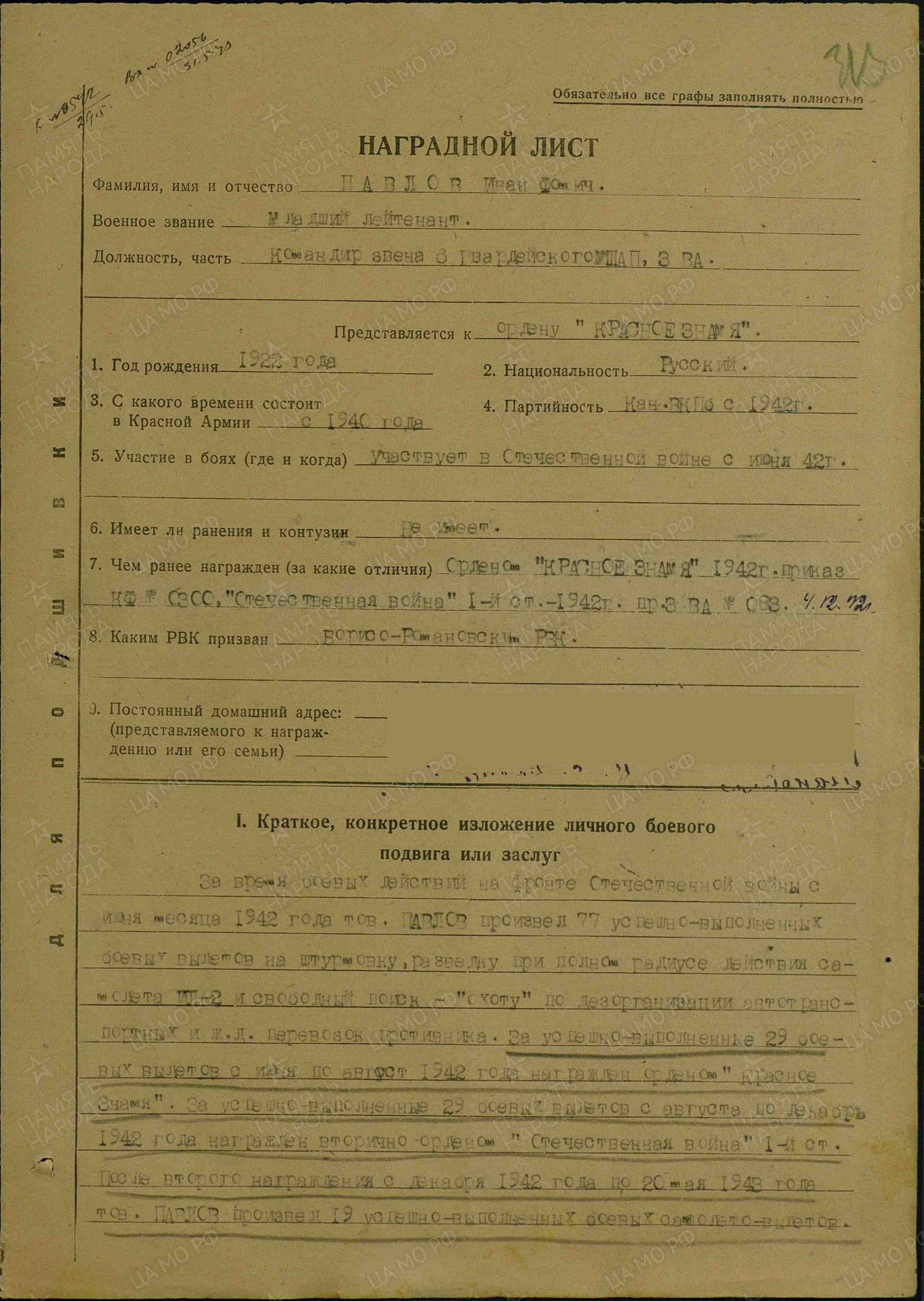п11.jpg