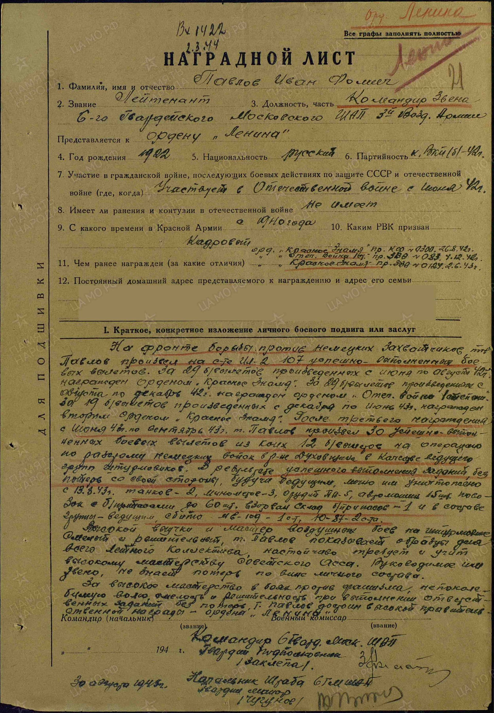 п13.jpg
