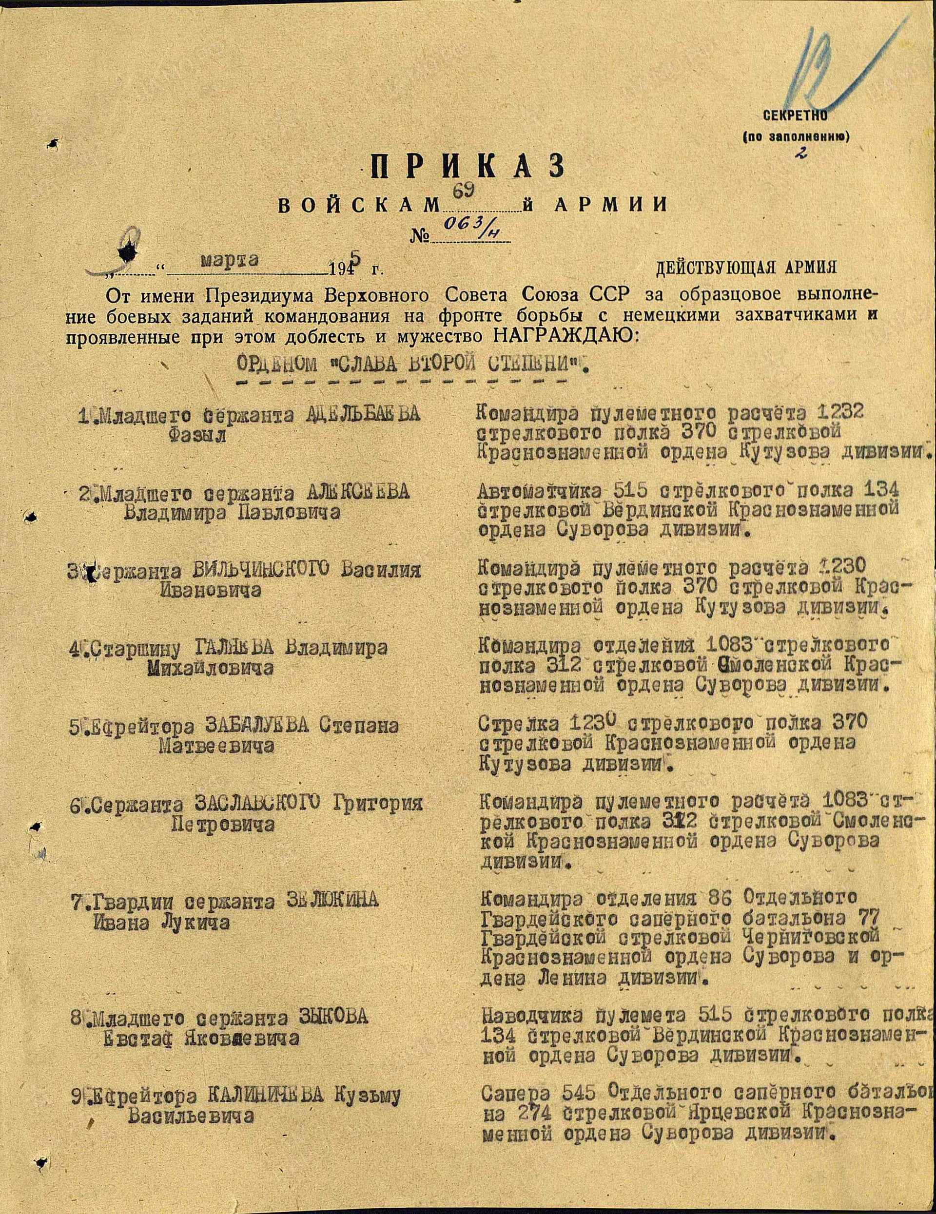 а3.jpg