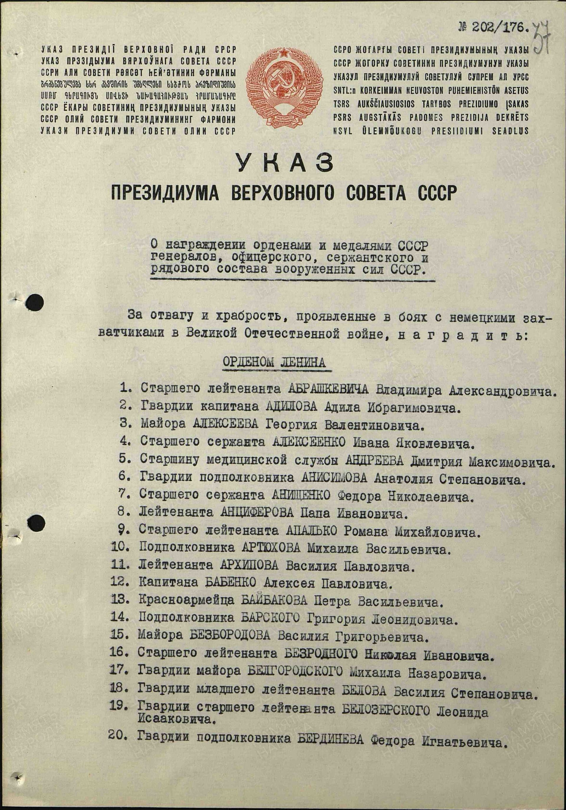 а9.jpg