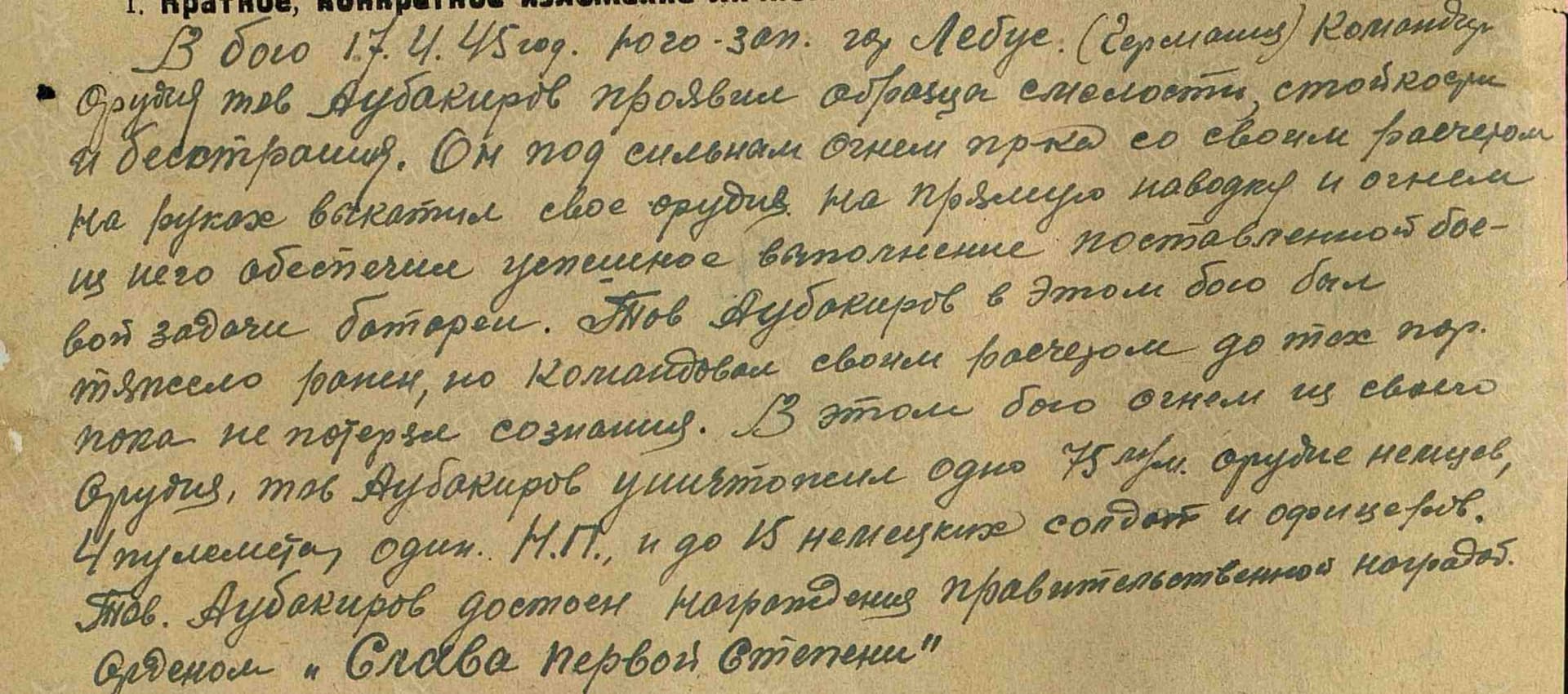 а11.jpg