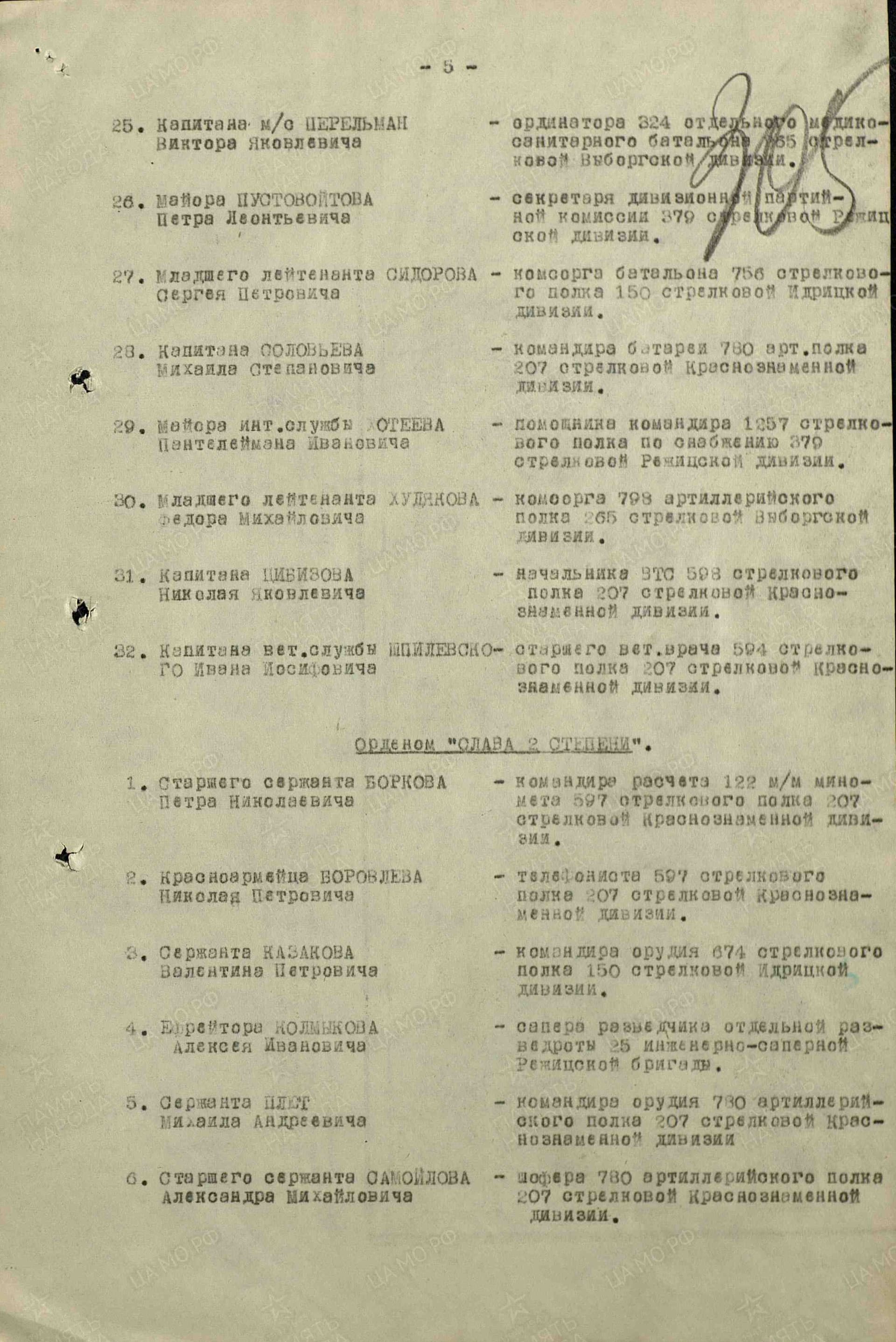б8.jpg