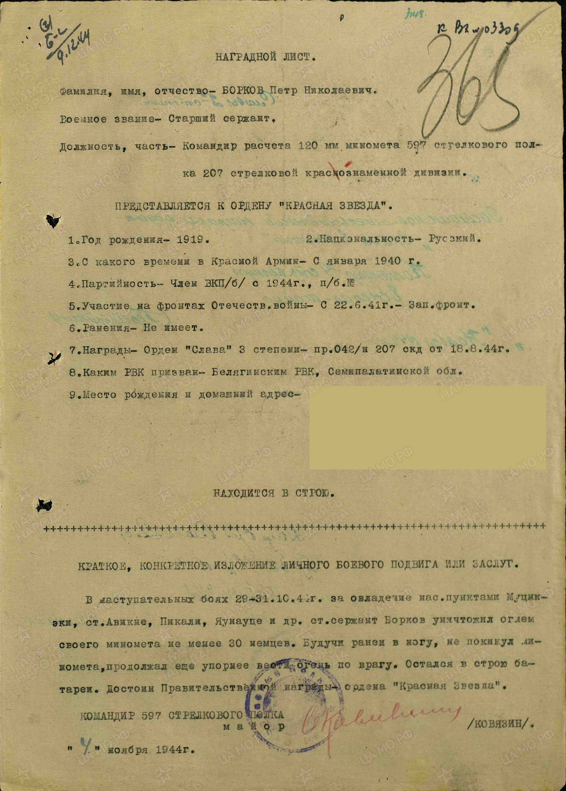 б9.jpg