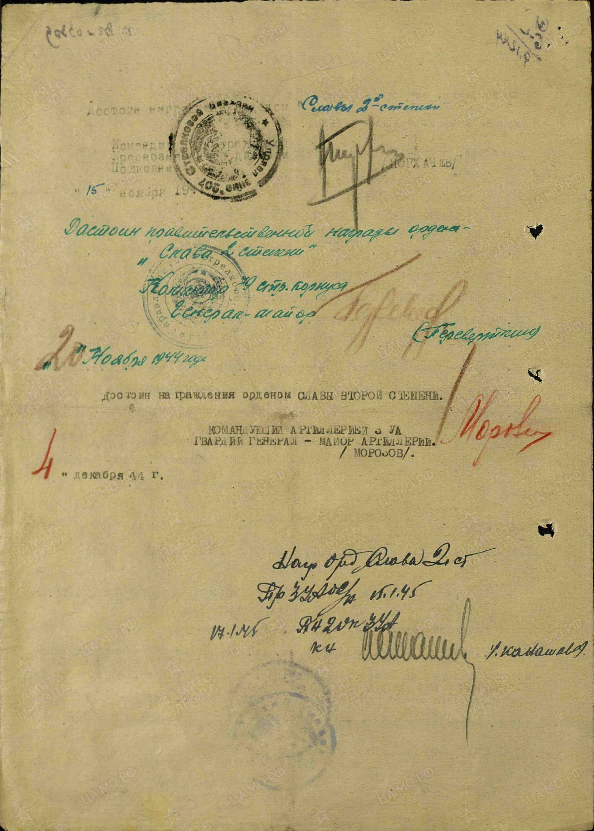 б10.jpg