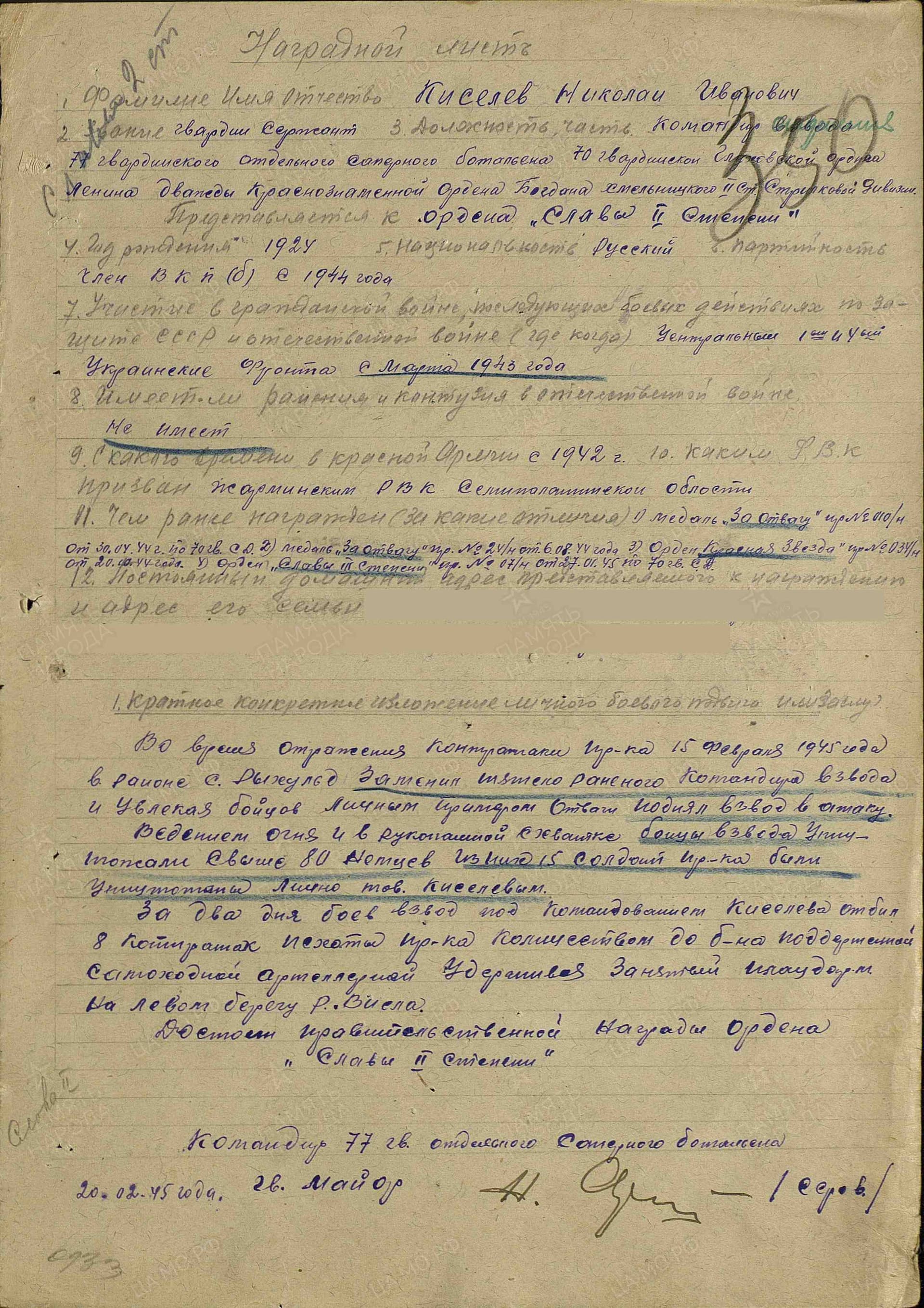 к16.jpg
