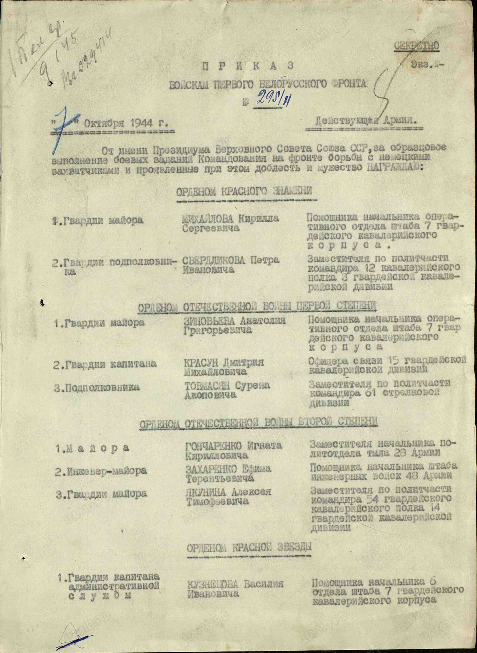 т2.jpg