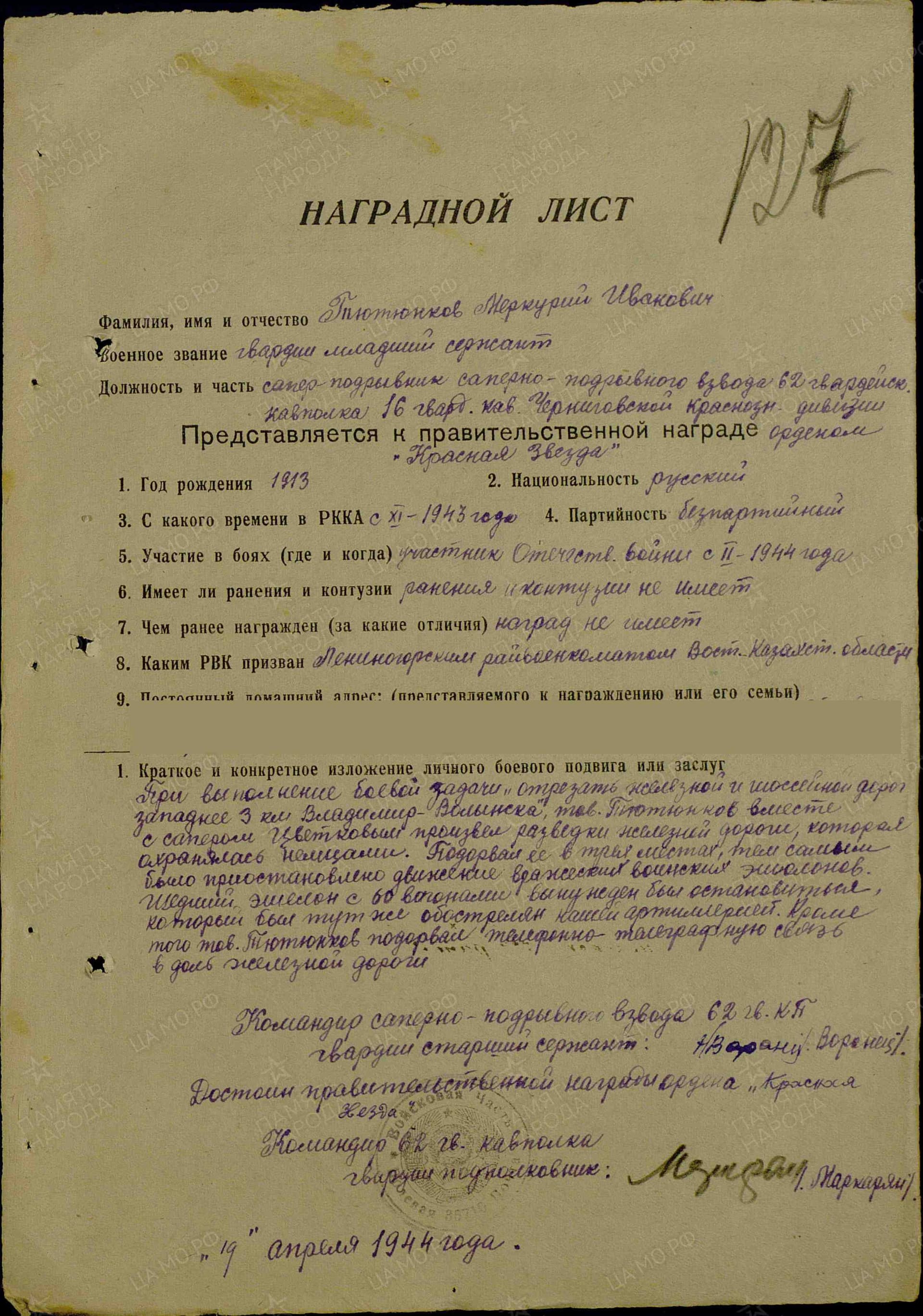 т7.jpg