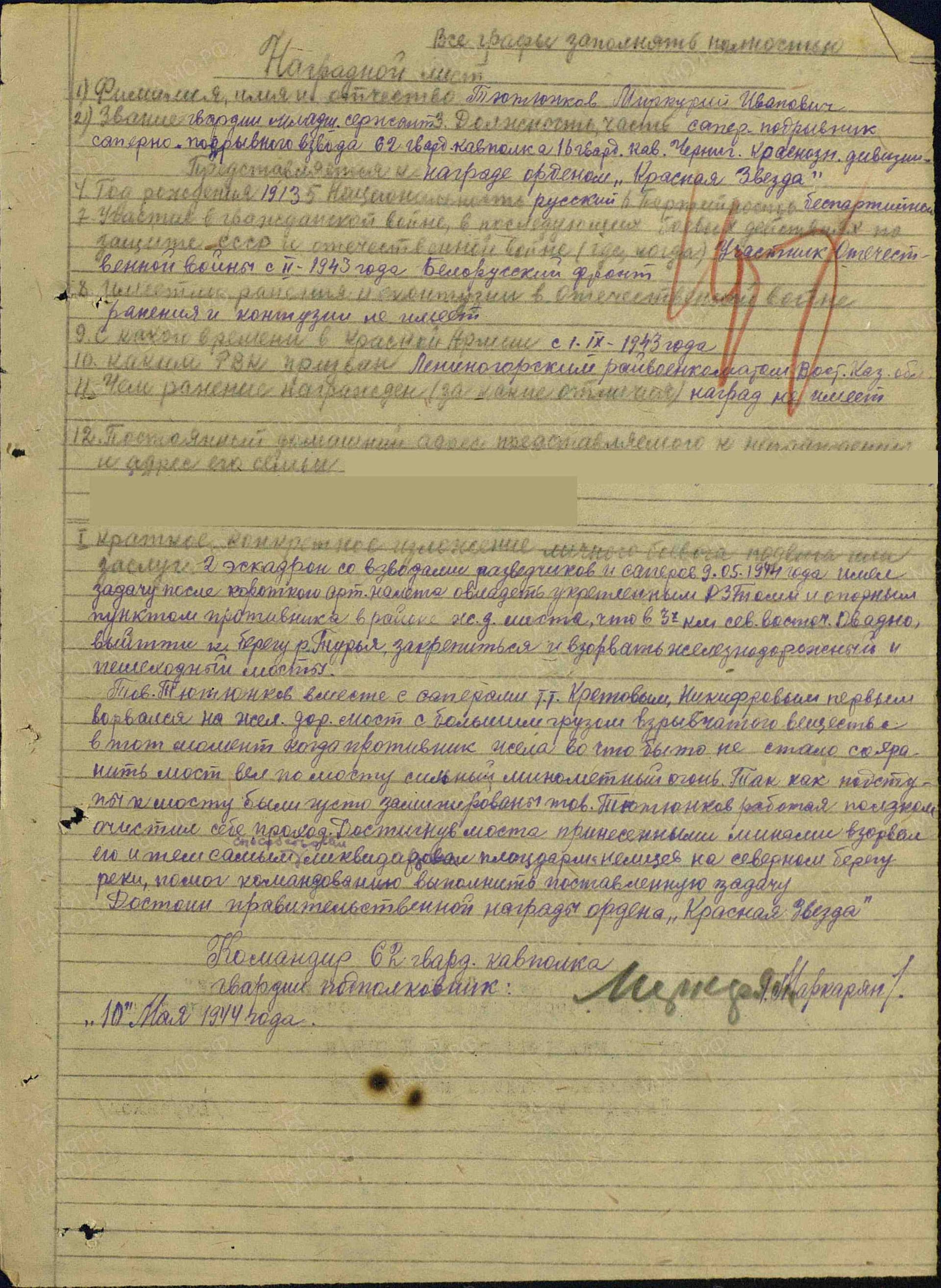 т13.jpg