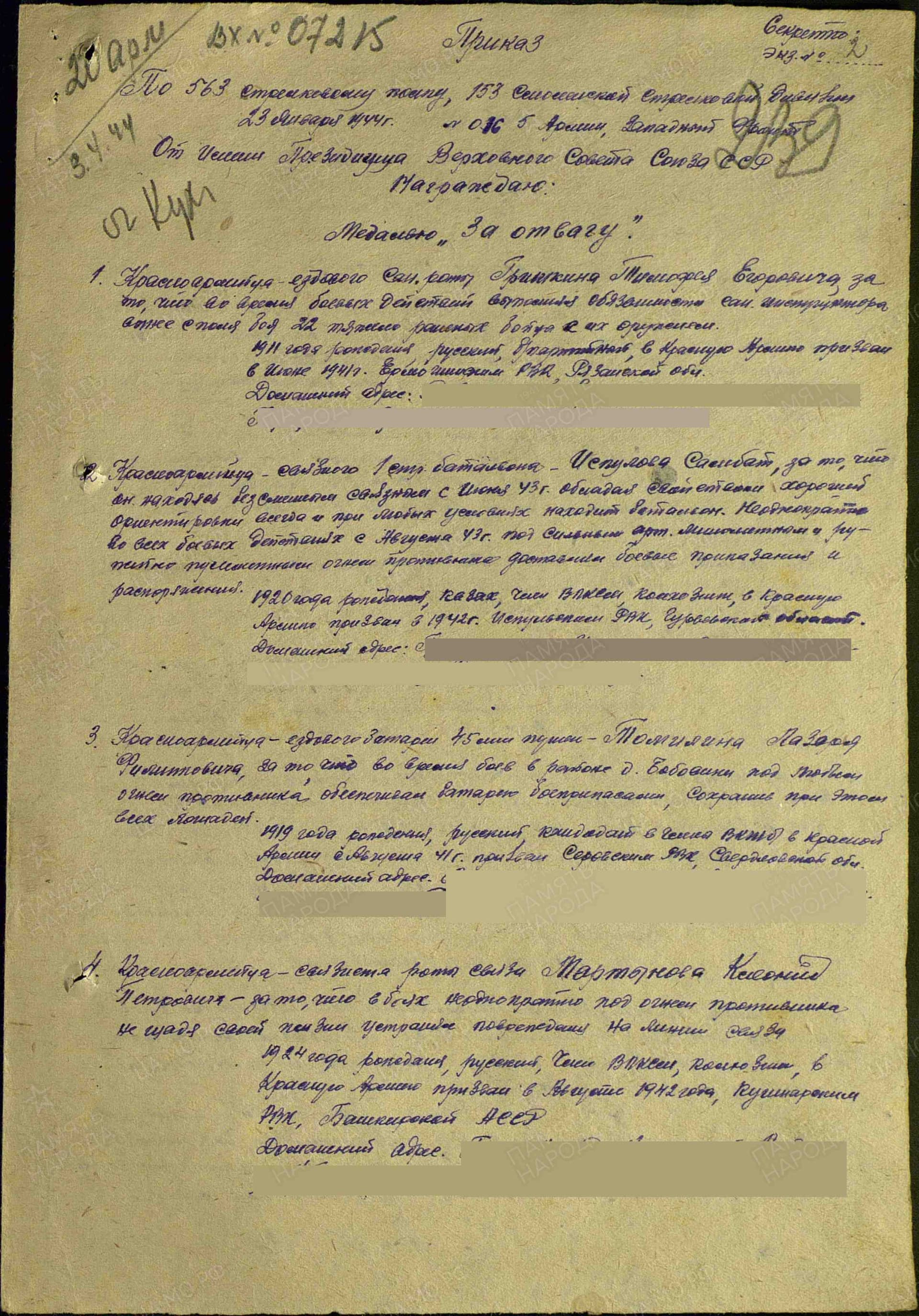 ч5.jpg