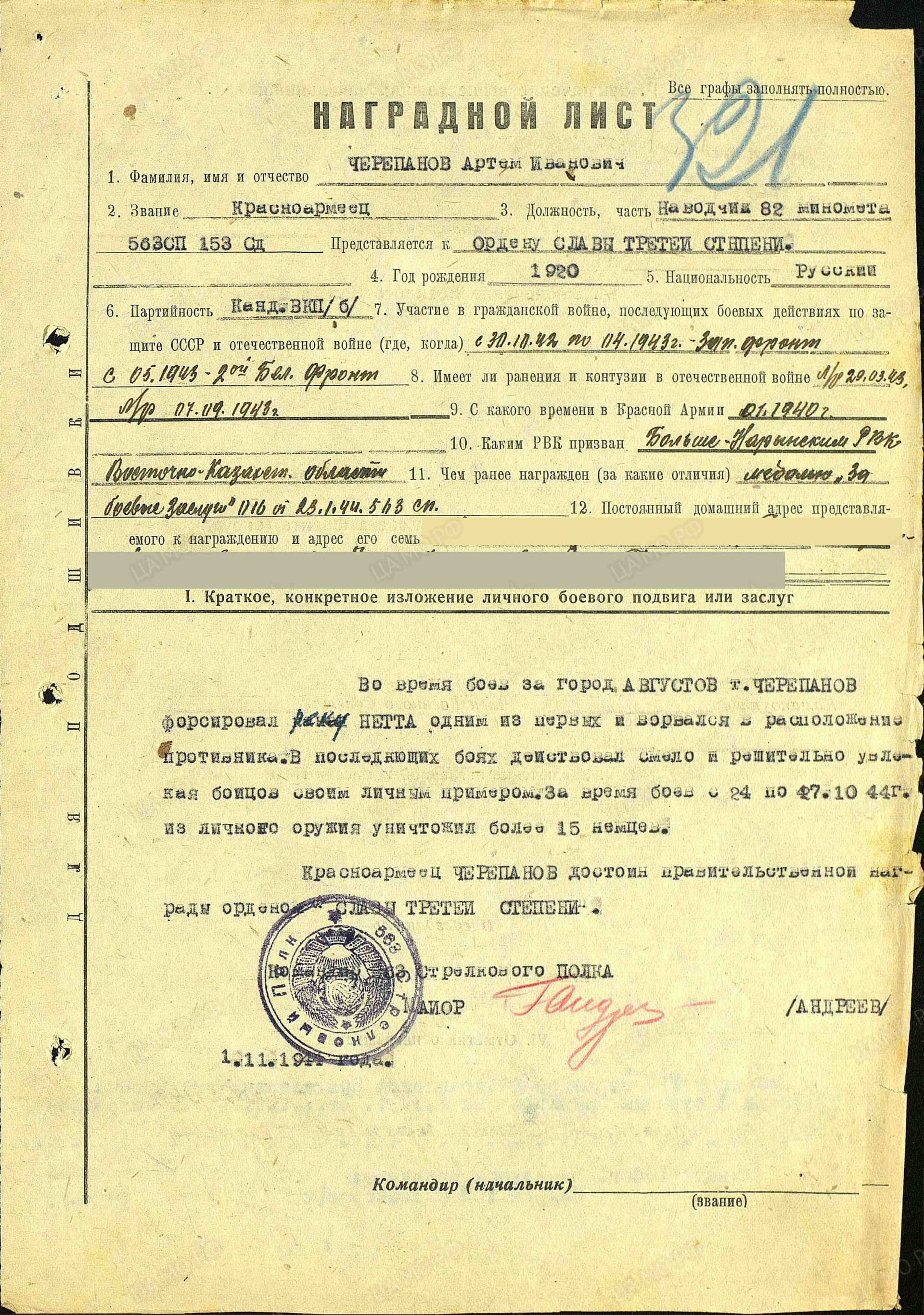 ч10.jpg