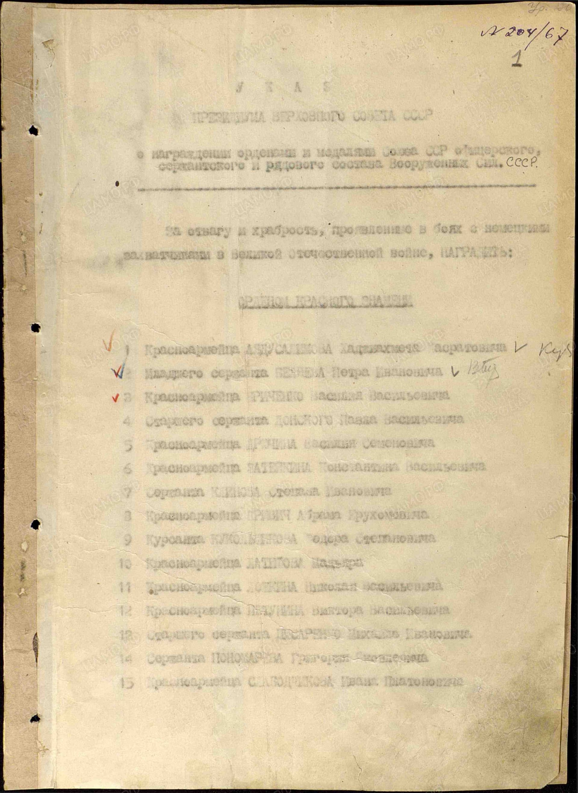 р5.jpg