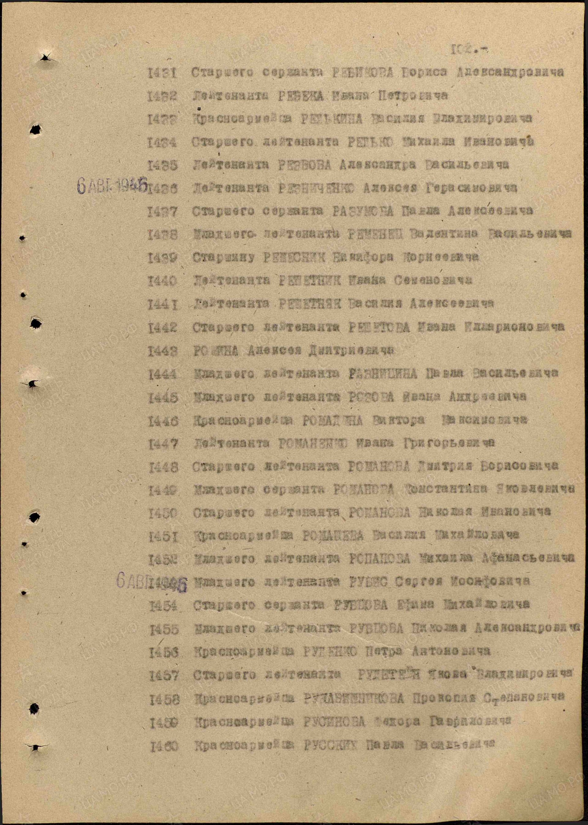 р6.jpg