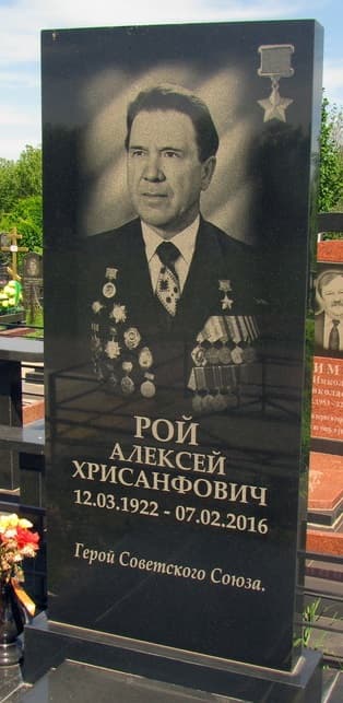 памятник.jpg