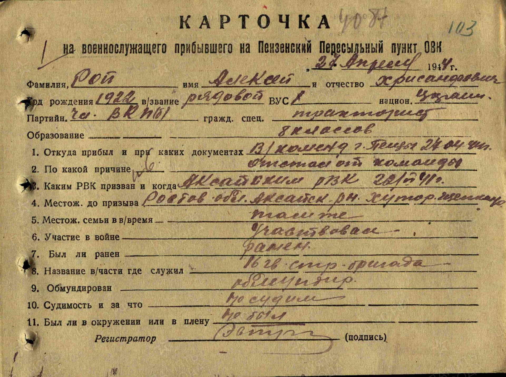 р2.jpg