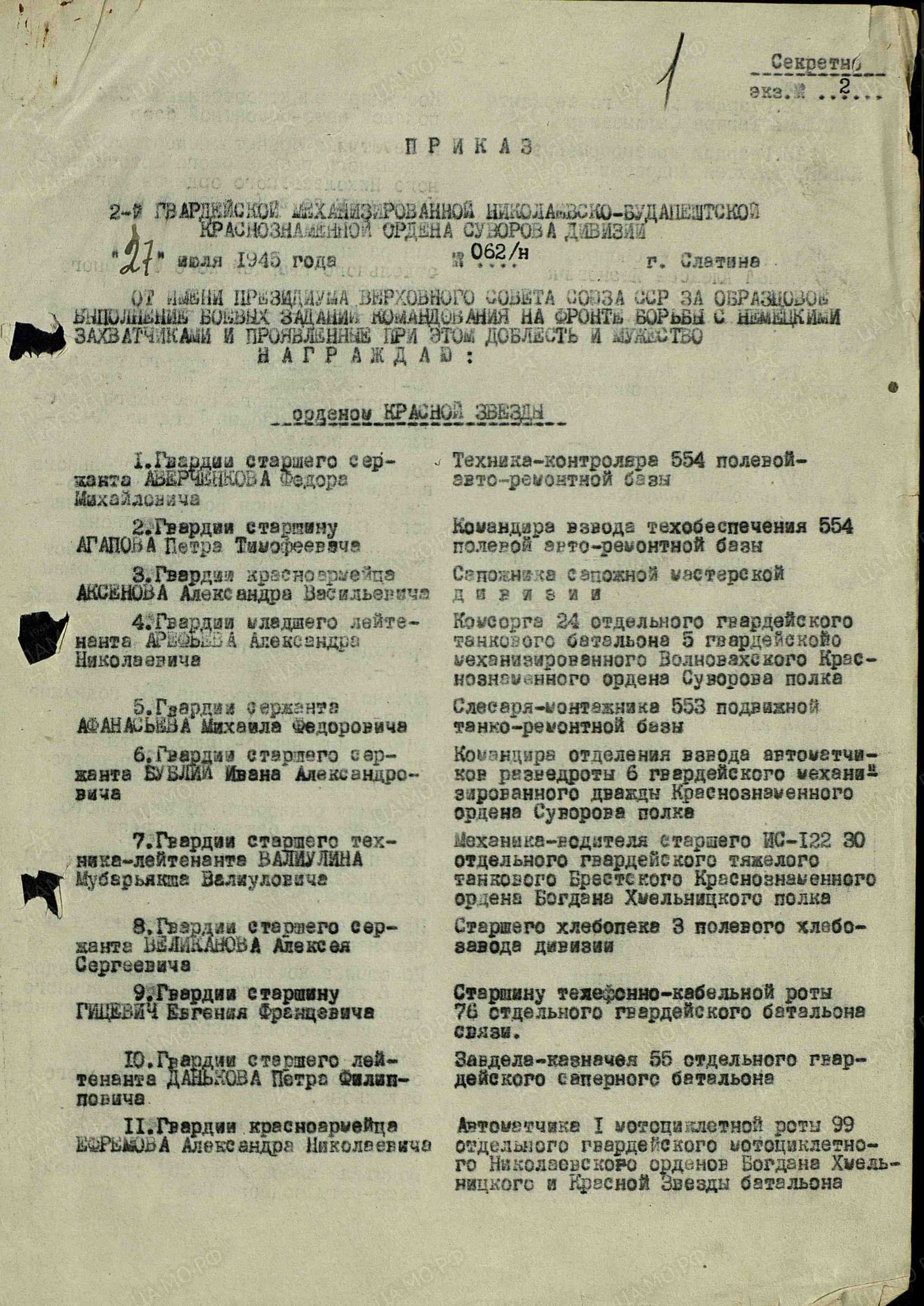 р4.jpg