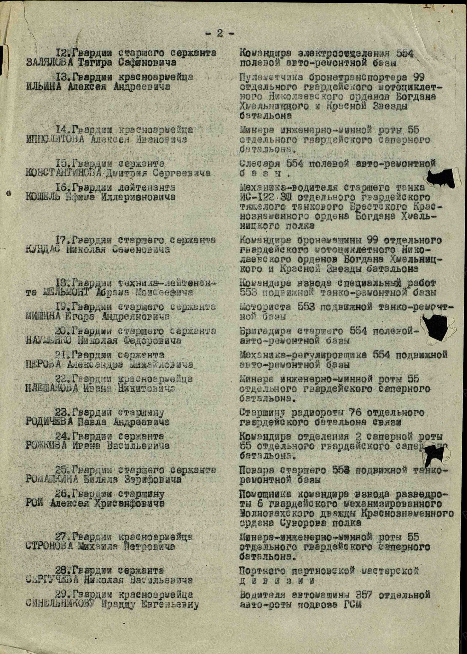 р5.jpg