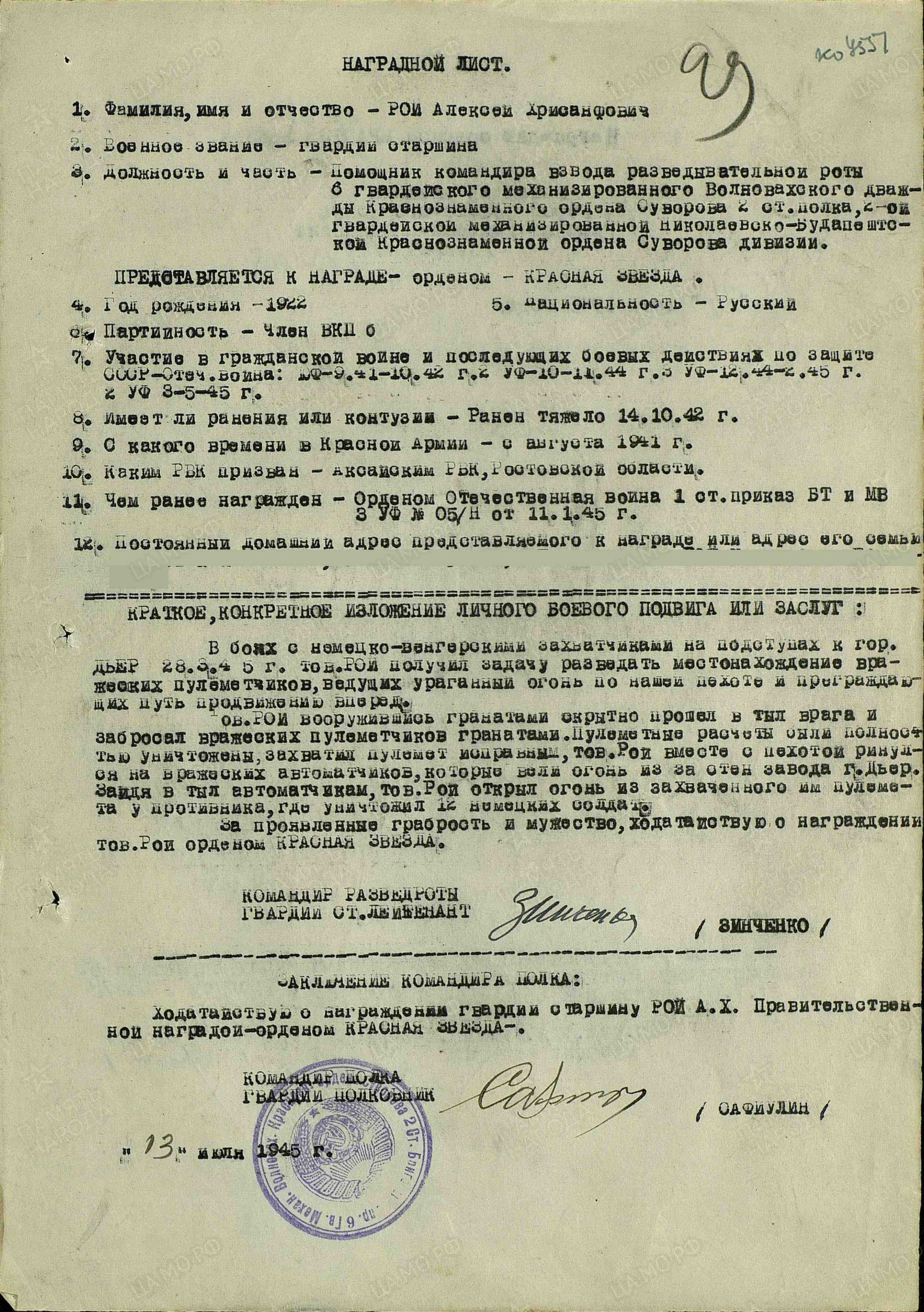р6.jpg