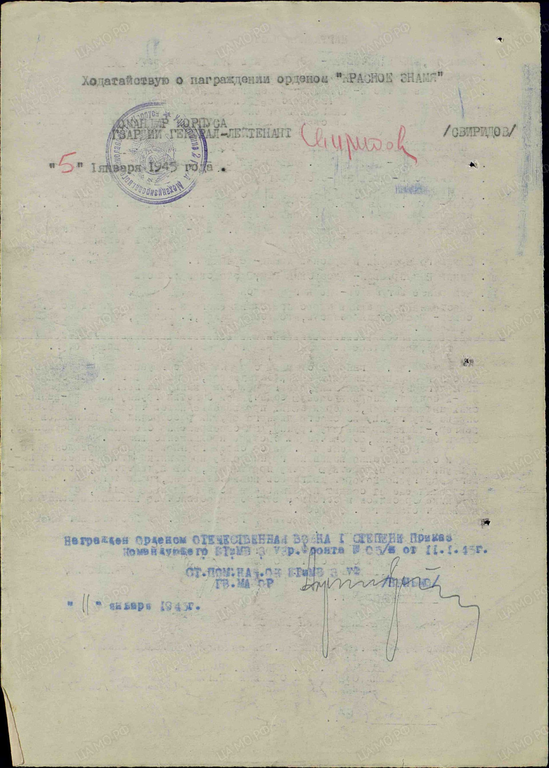 р11.jpg