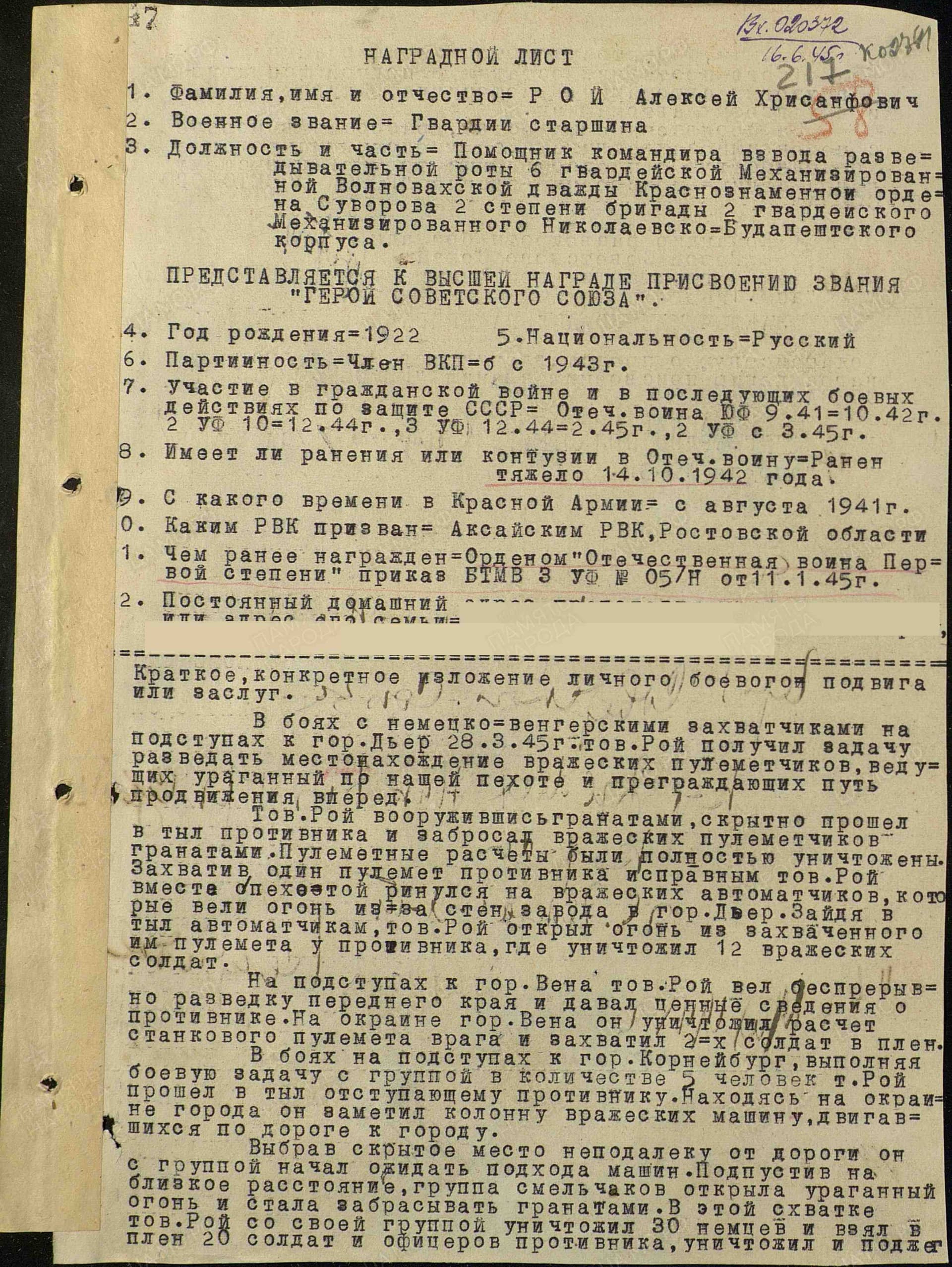 р12.jpg