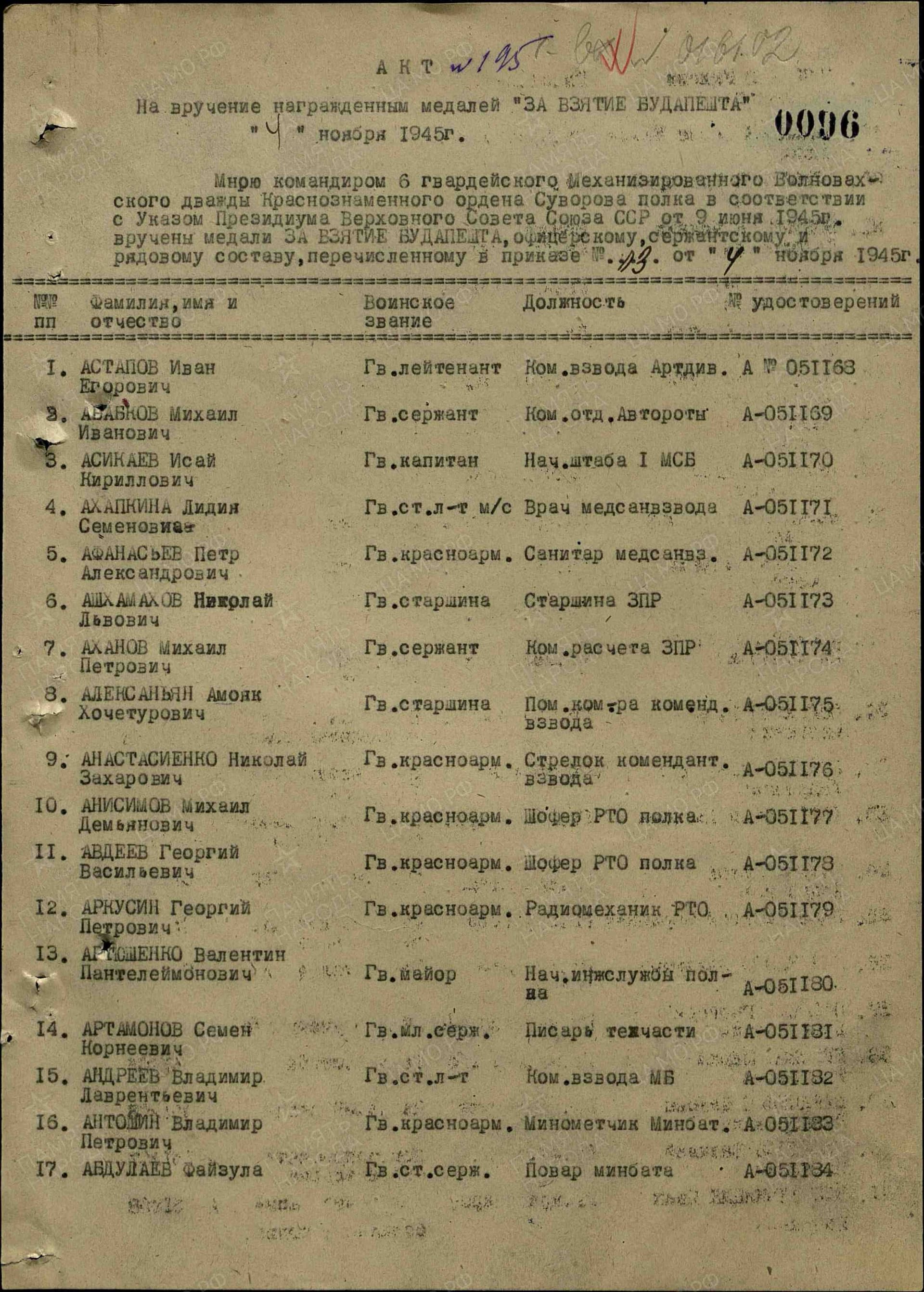 р14.jpg