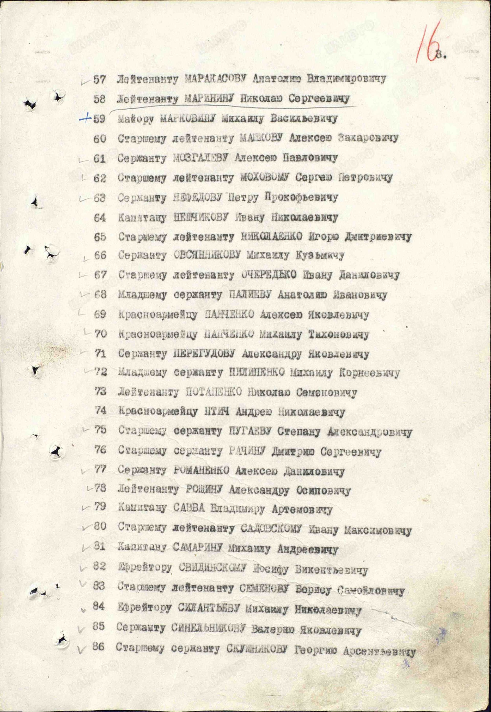 с3.jpg