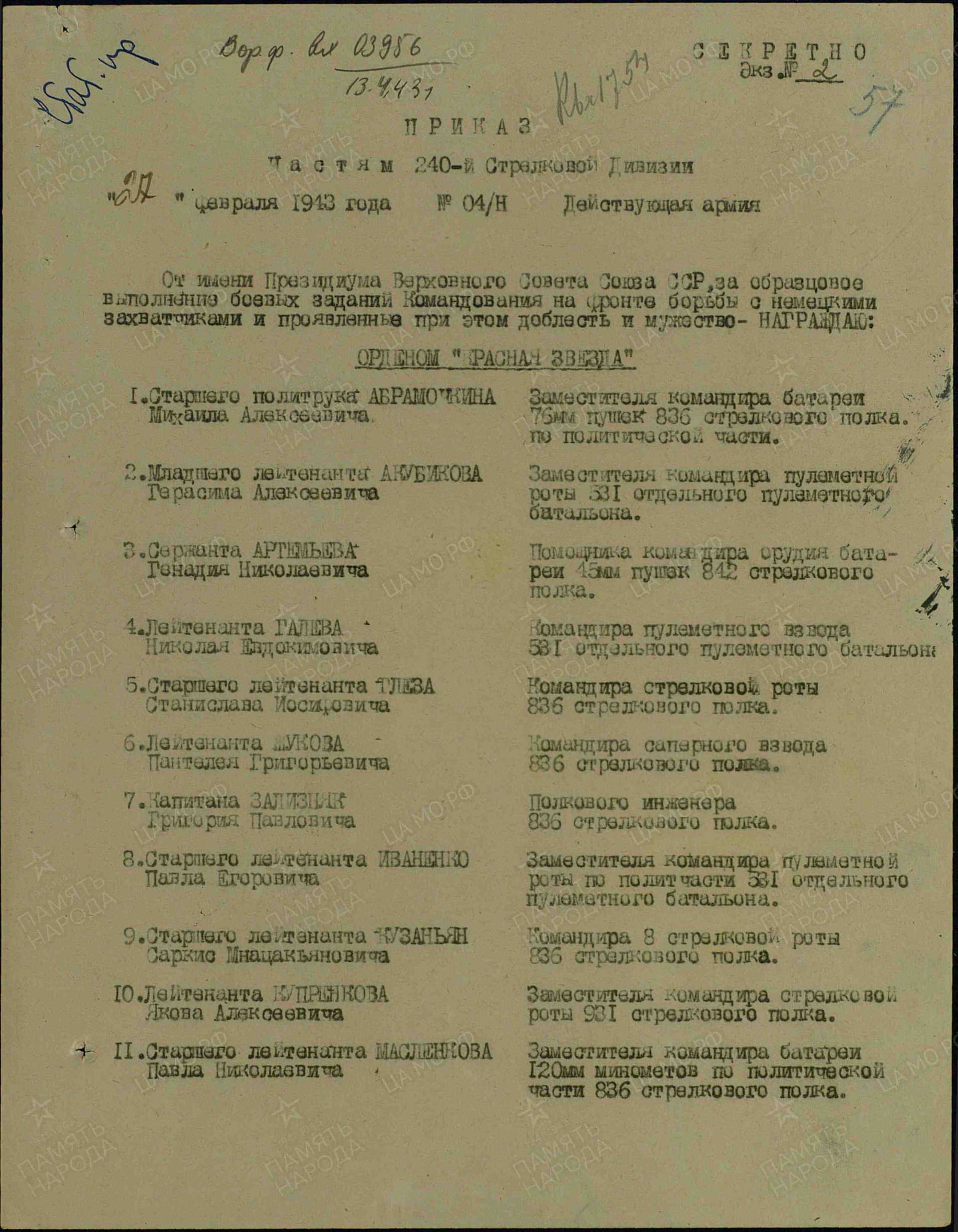 с6.jpg