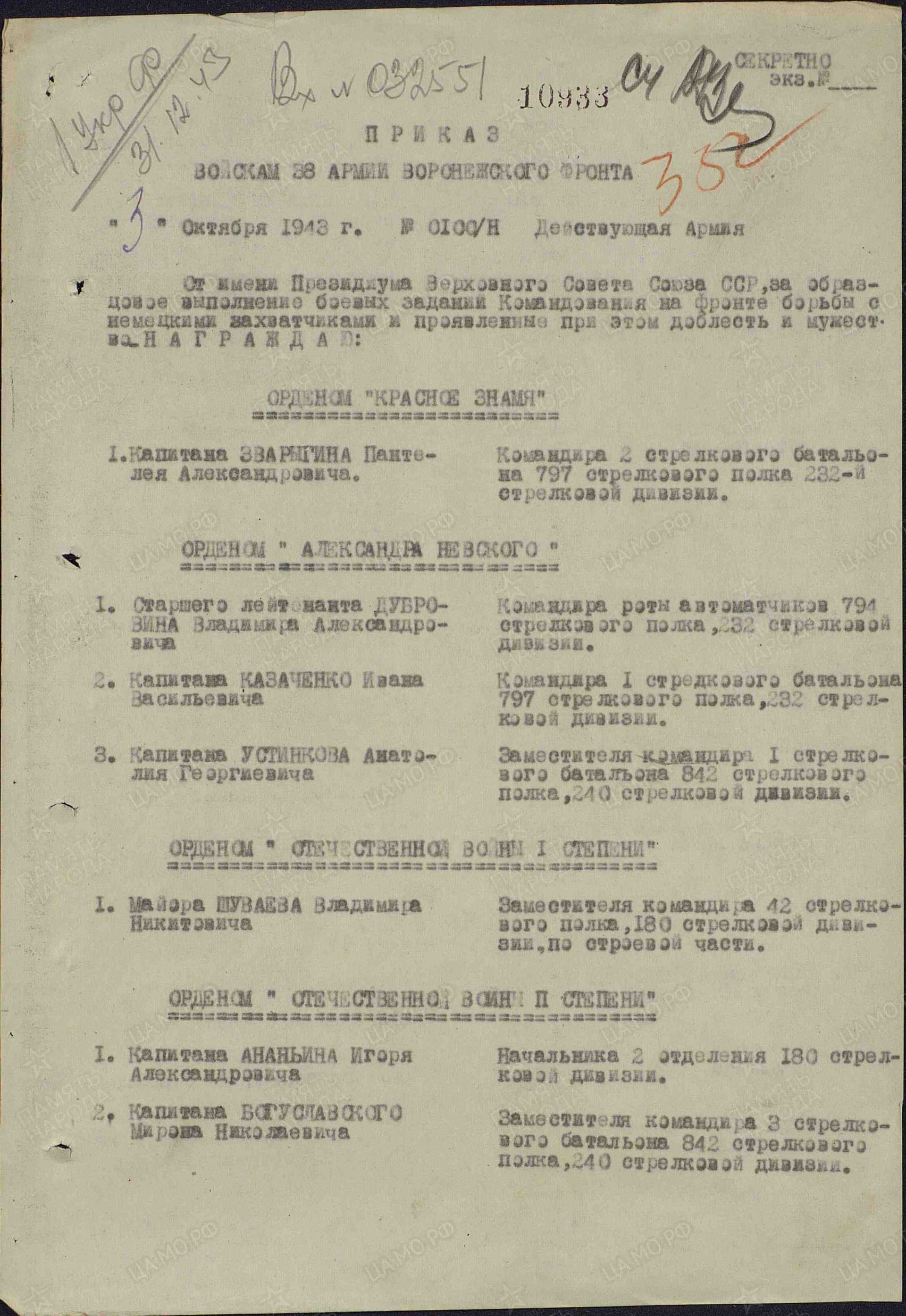 с10.jpg