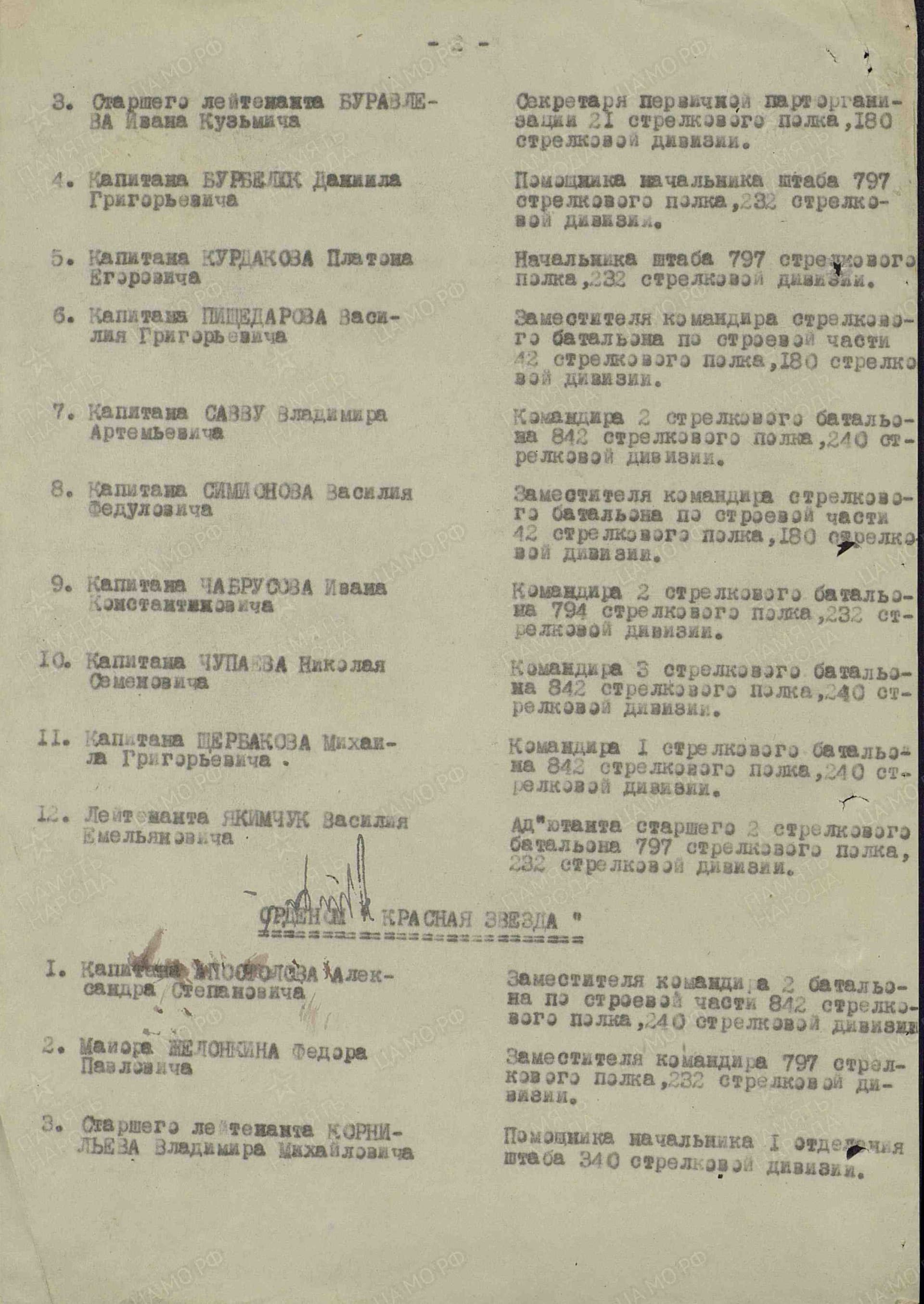 с11.jpg